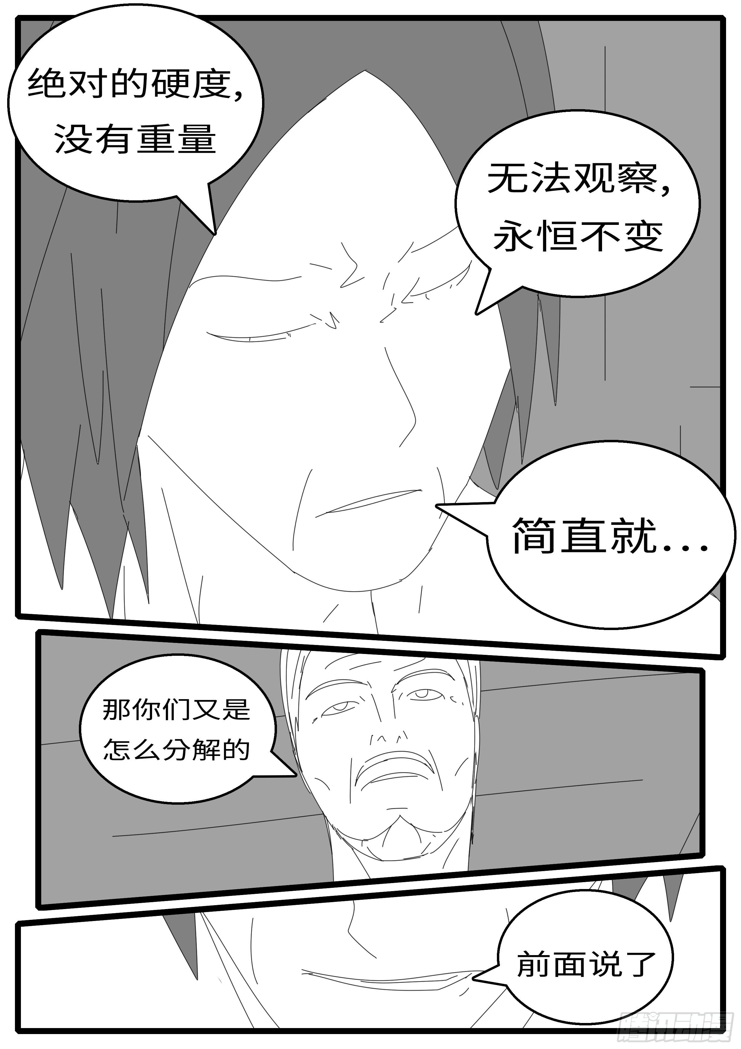 15年10月28日11点06分
