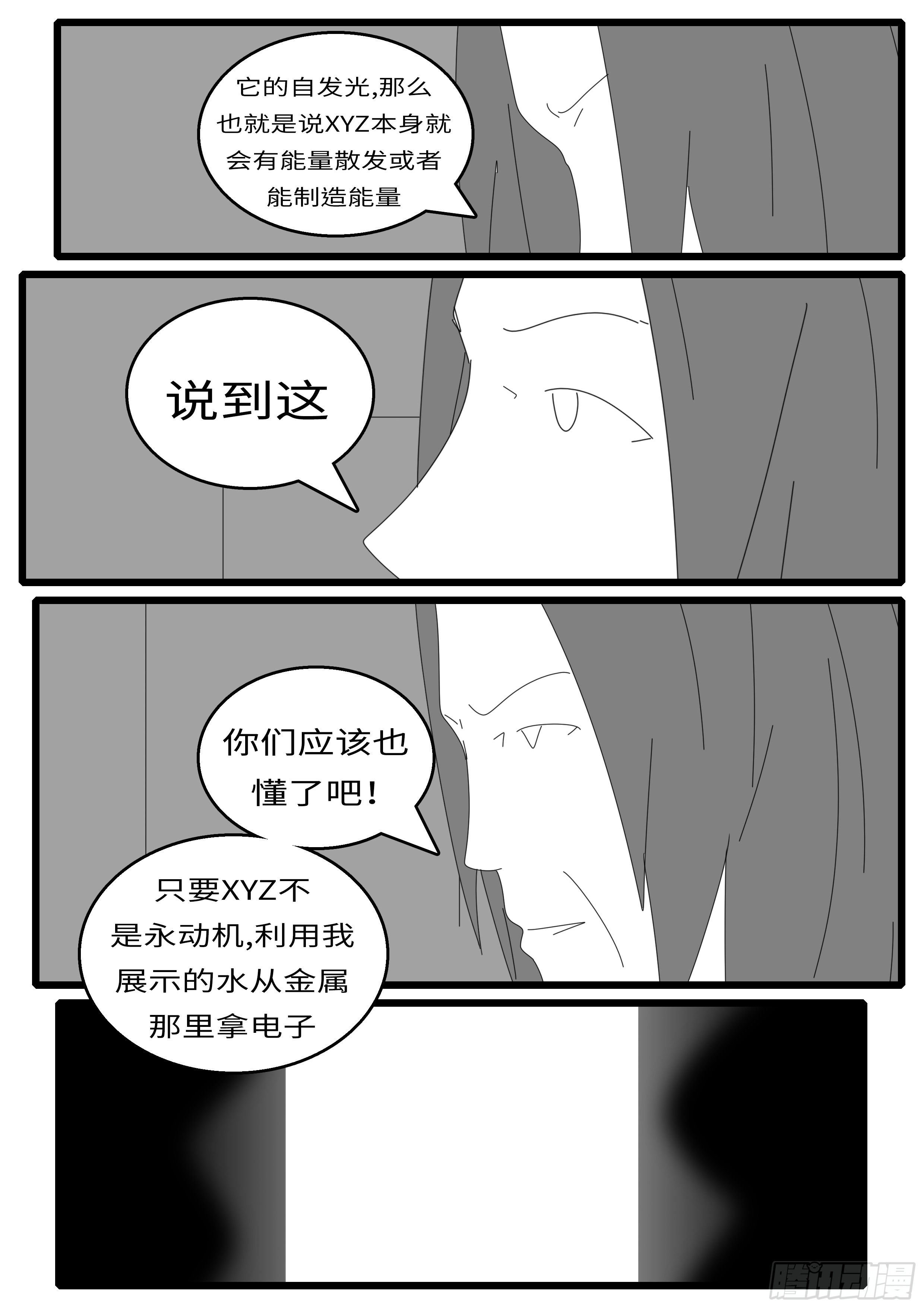 15年10月28日11点06分