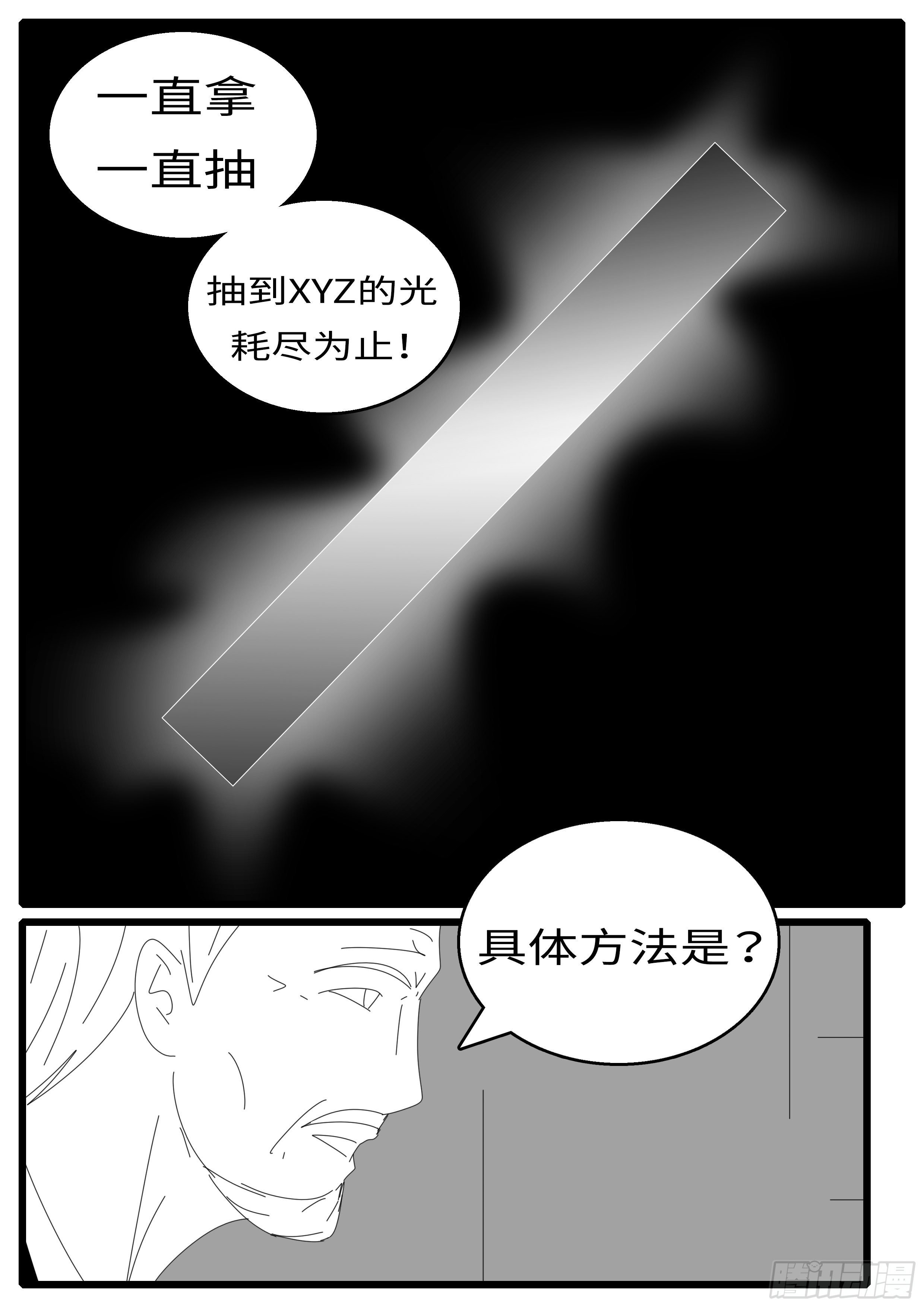 15年10月28日11点06分