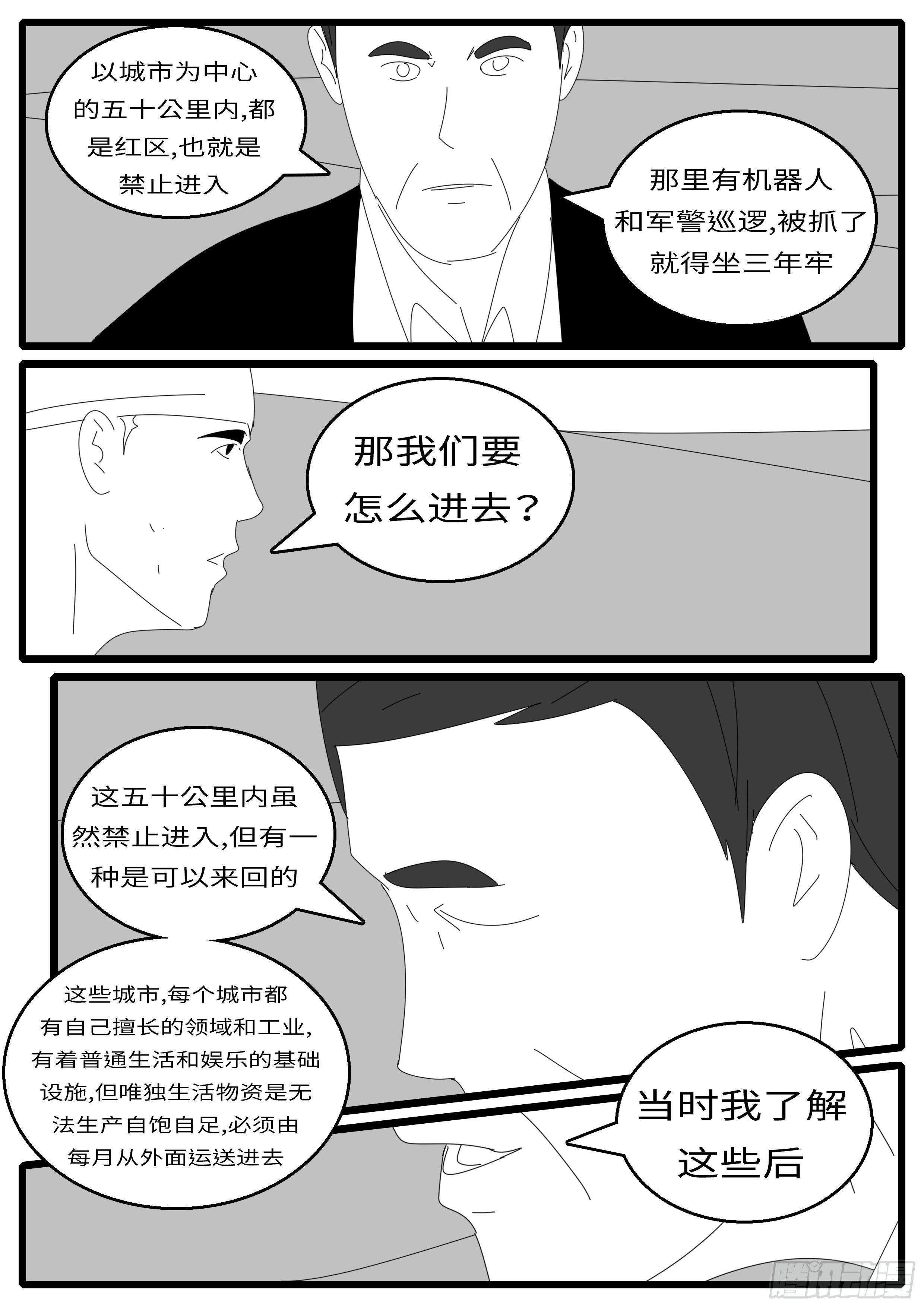 15年10月28日11点48分