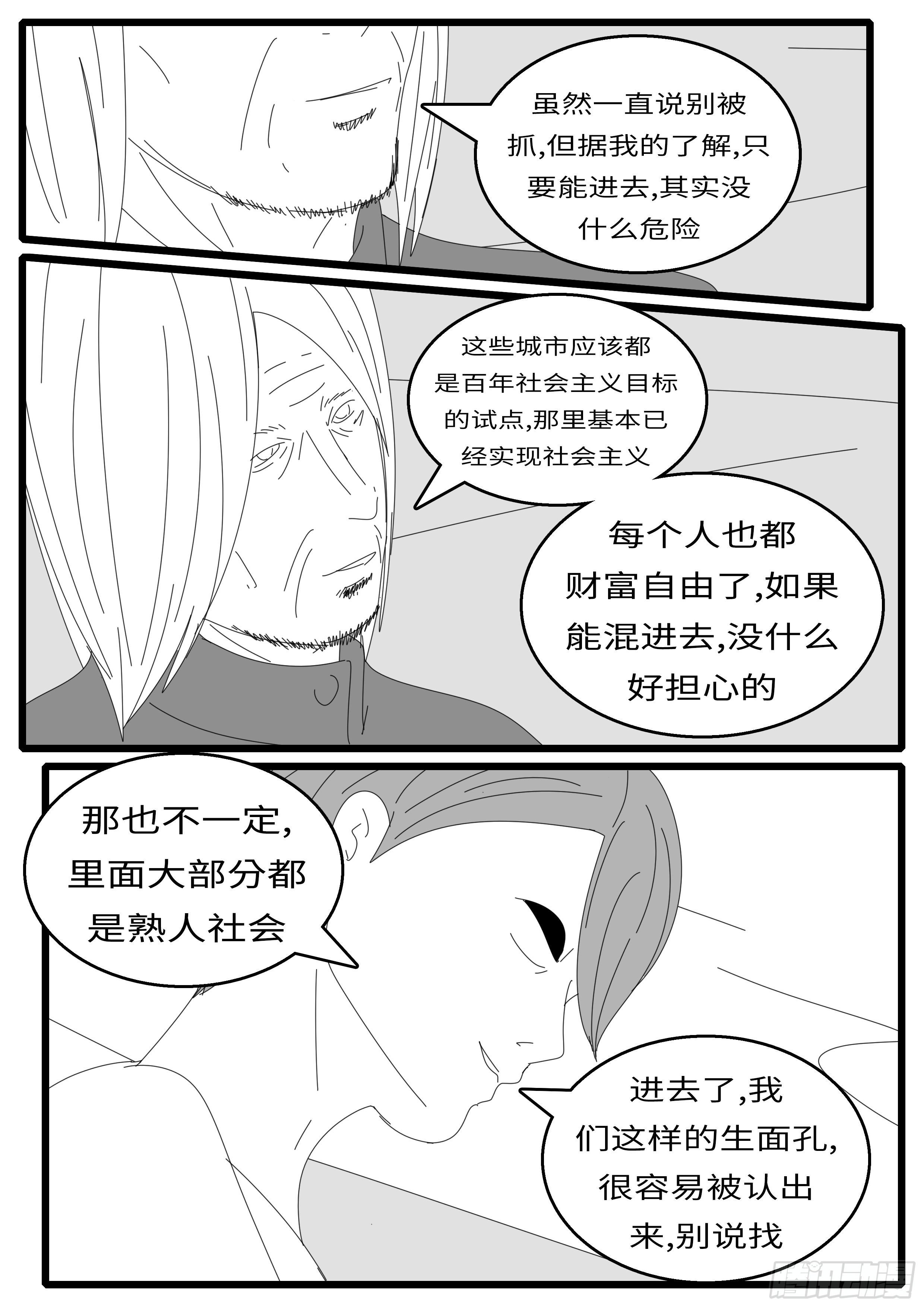 15年10月28日11点48分