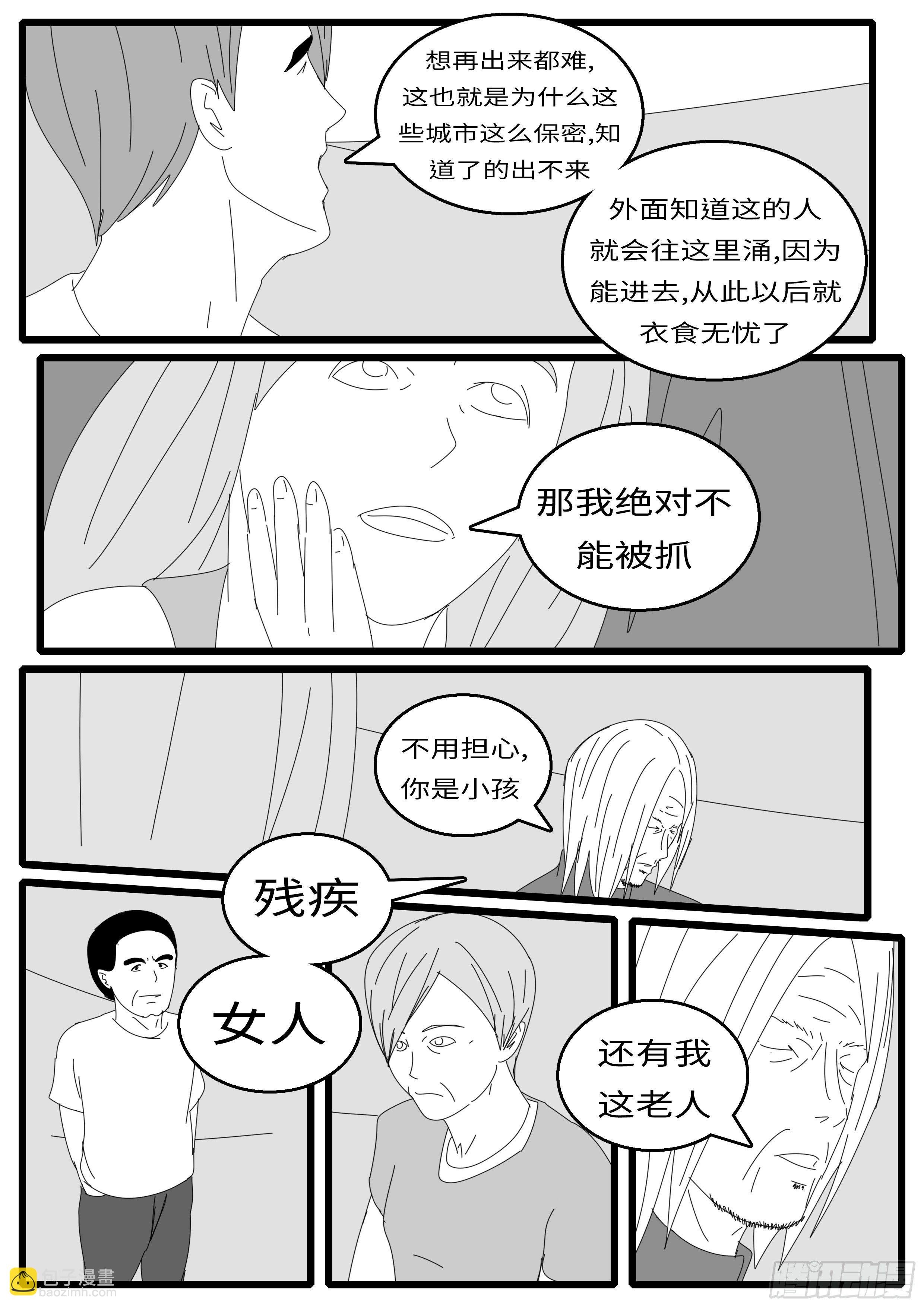 15年10月28日11点48分