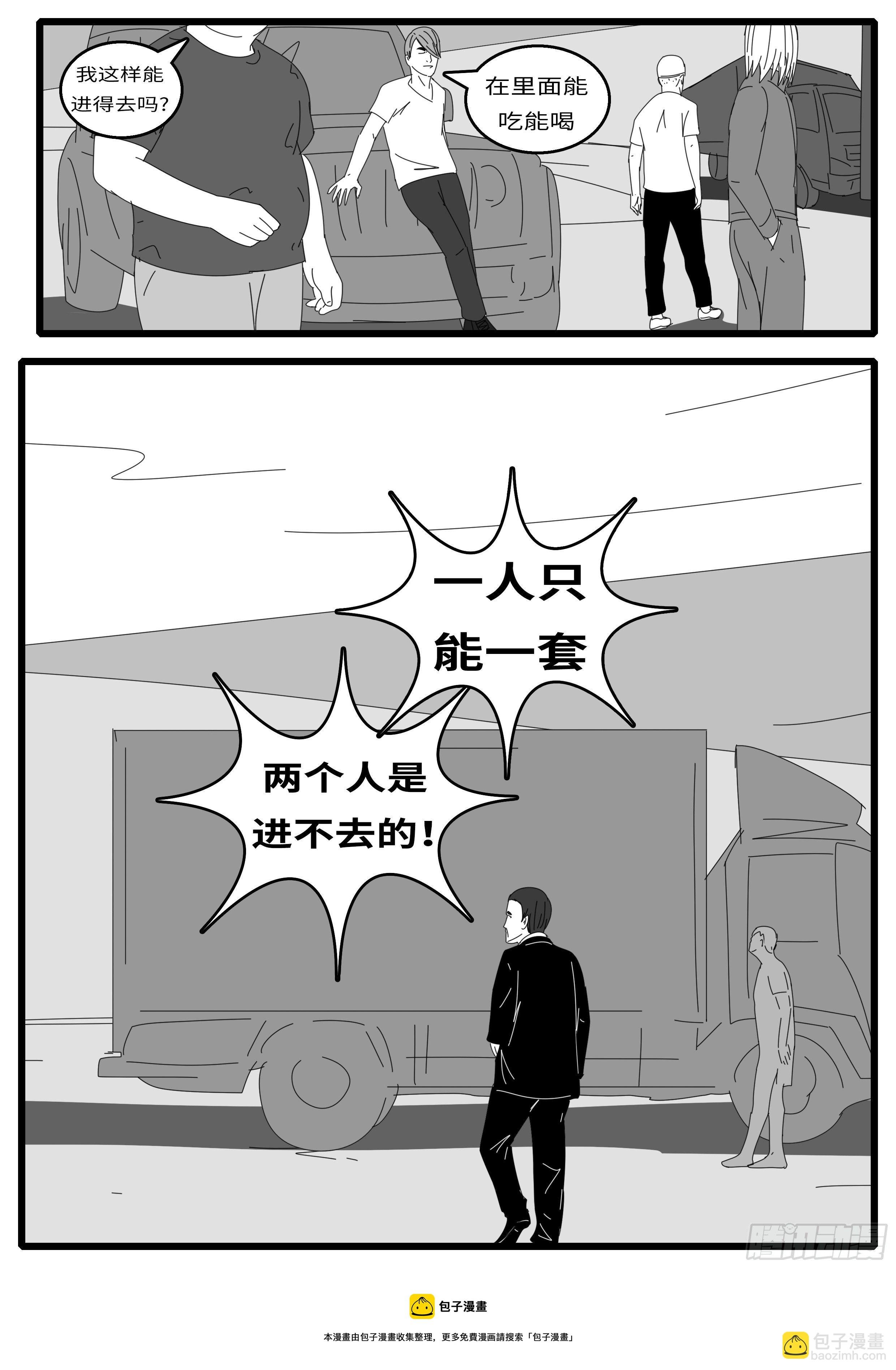 15年10月28日11点48分