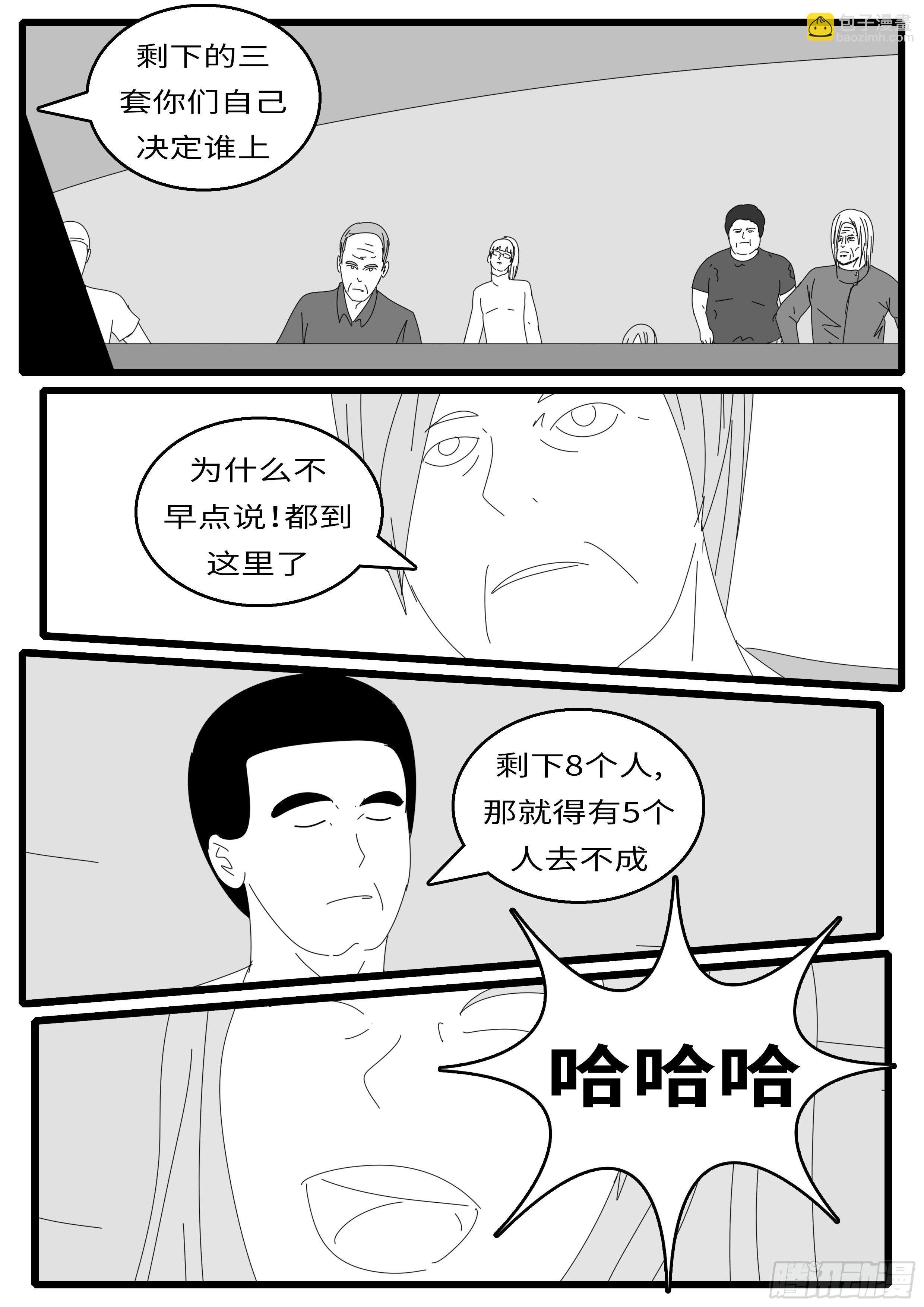 15年10月28日12点17分