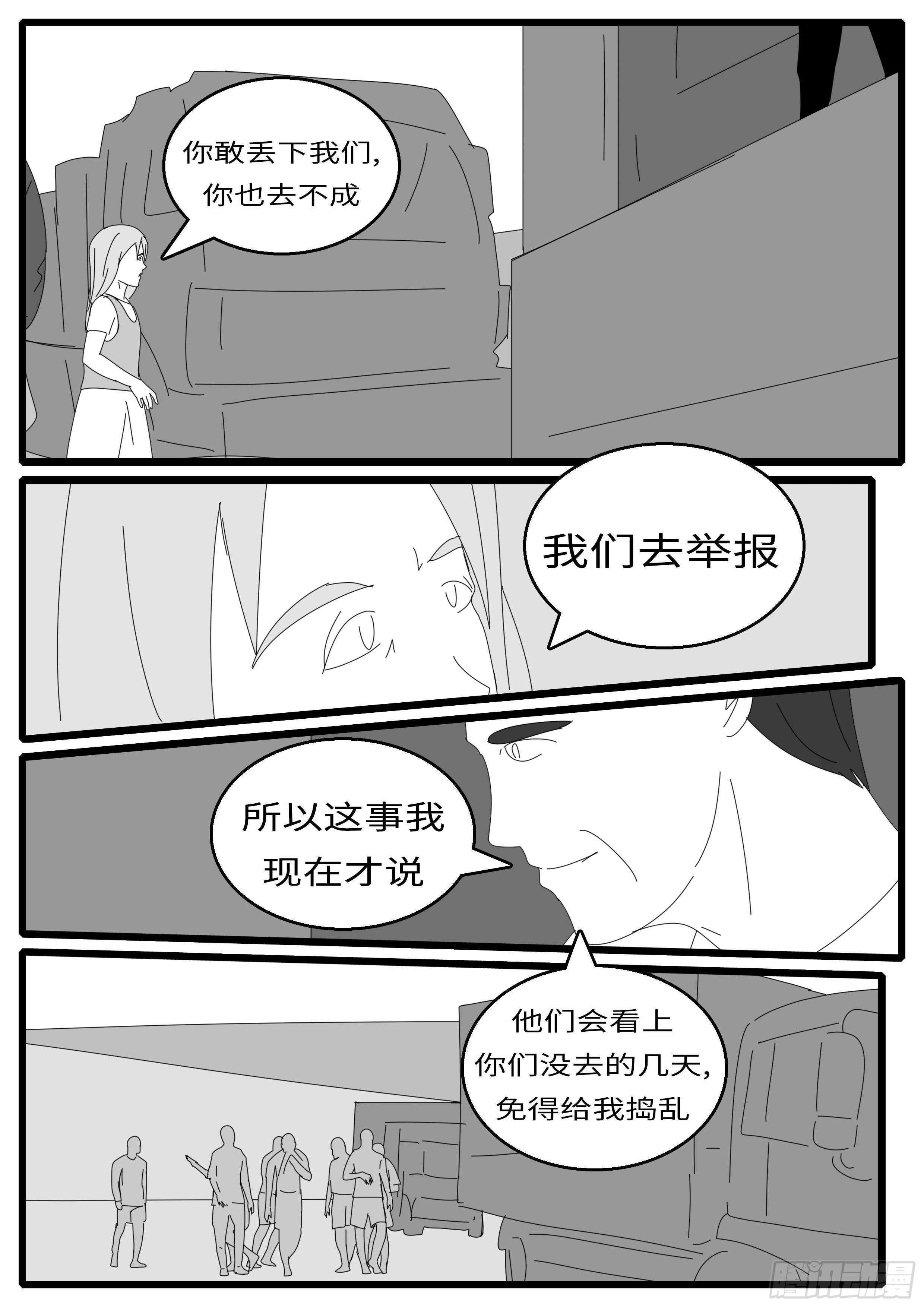 15年10月28日12点17分