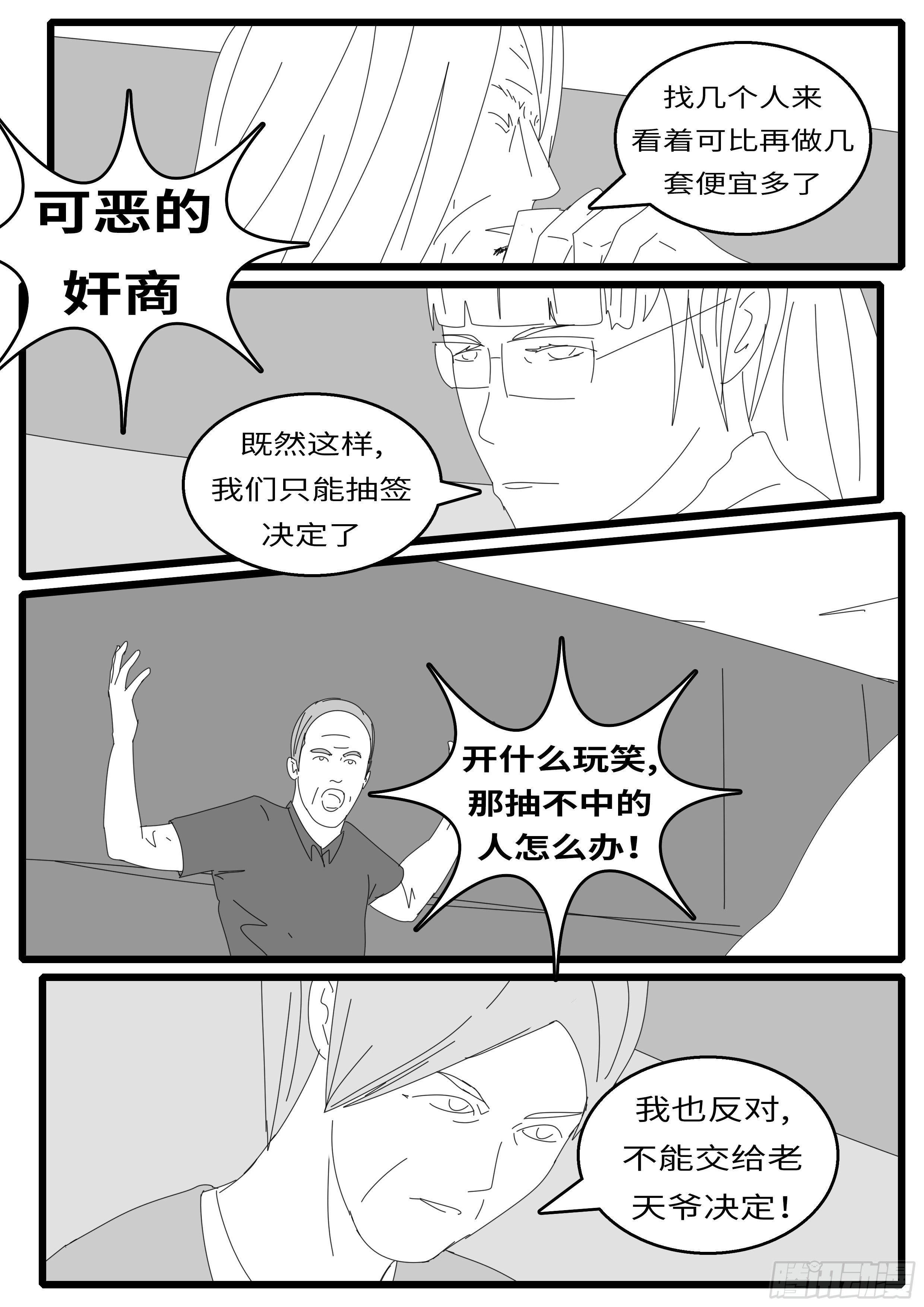 15年10月28日12点17分
