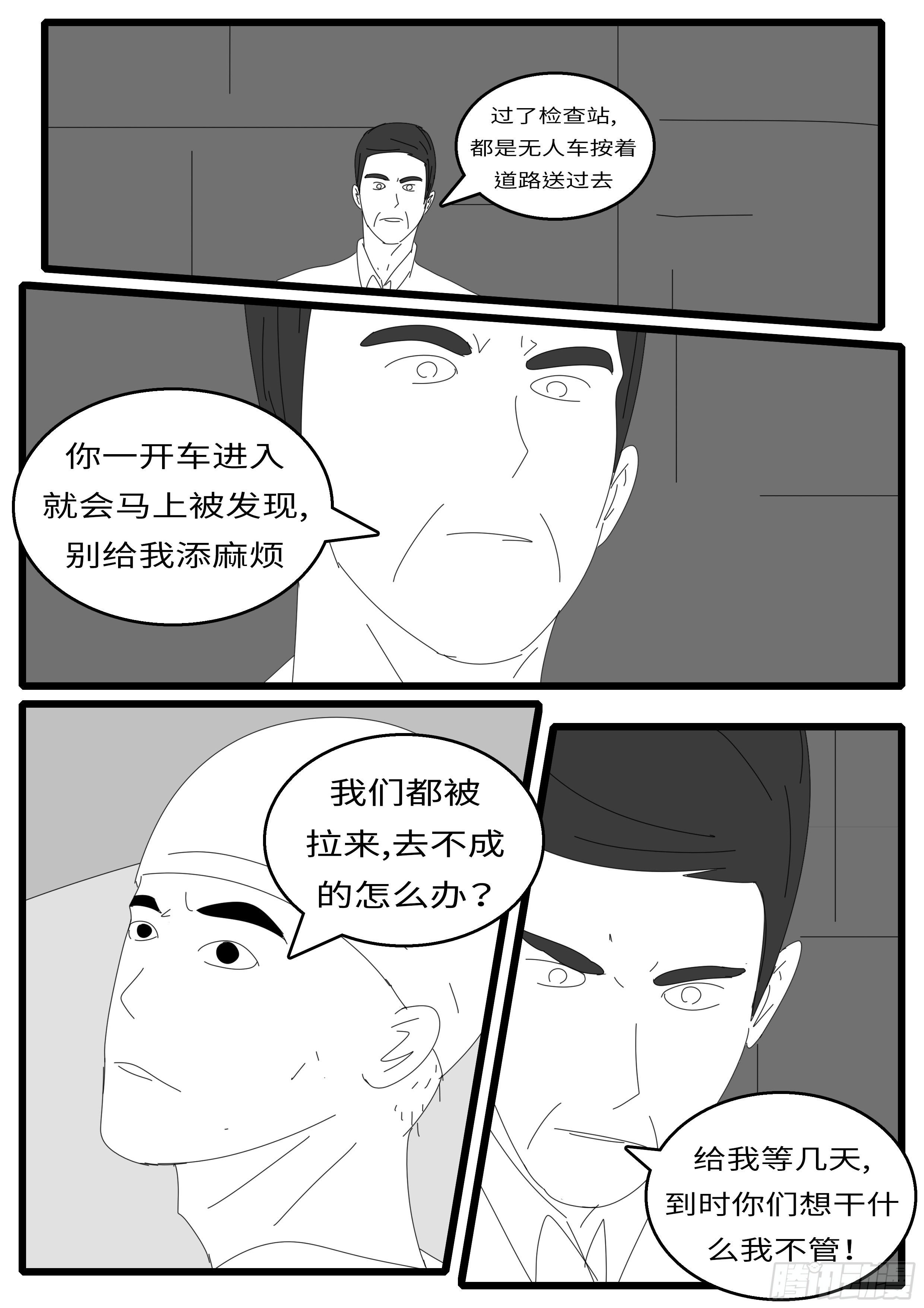 15年10月28日12点42分