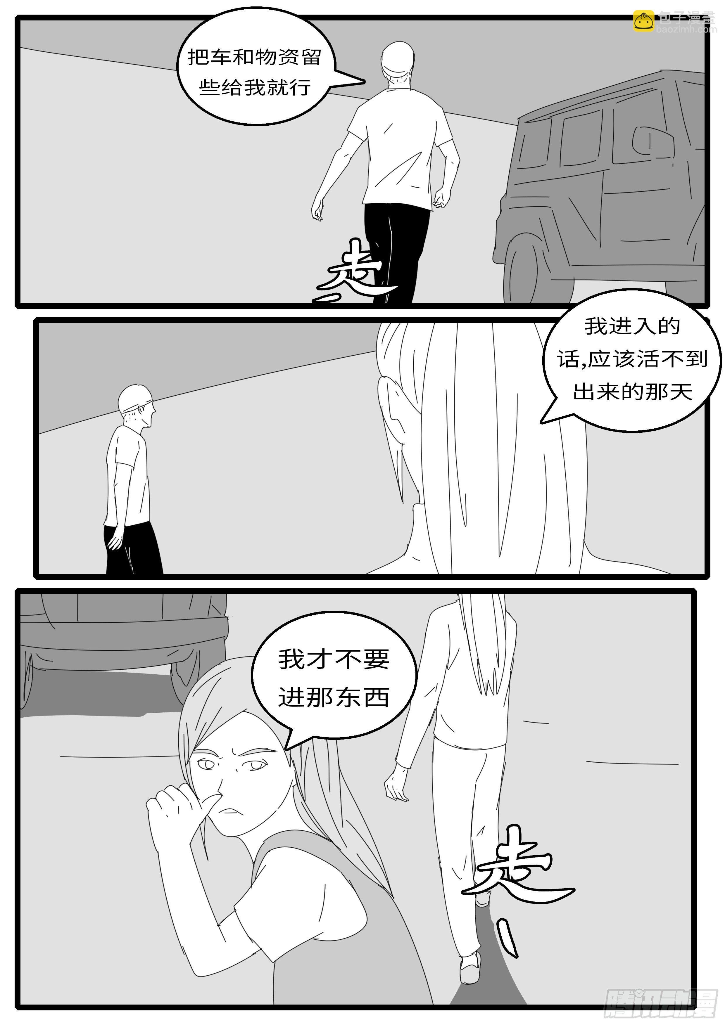 15年10月28日12点42分