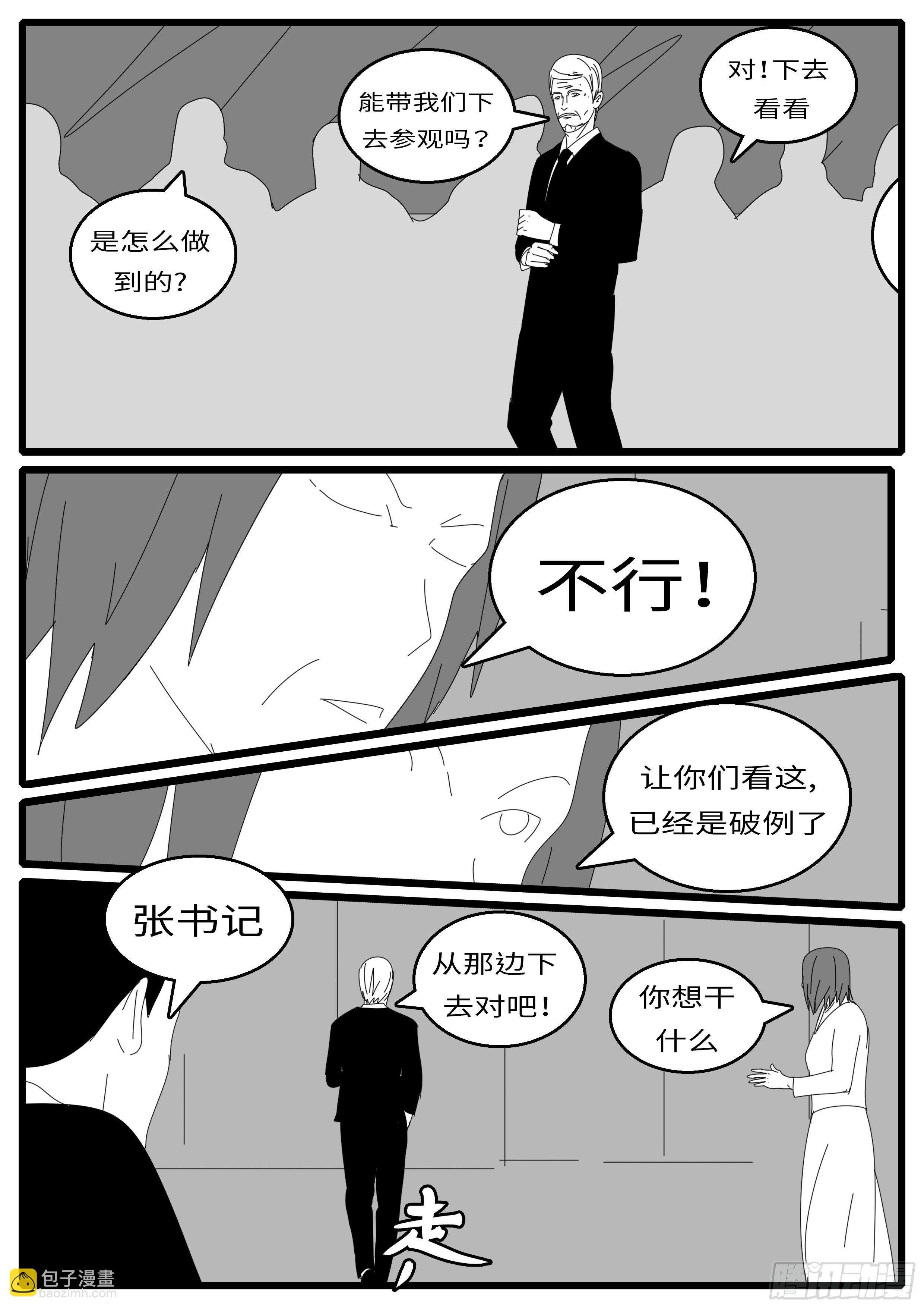 15年10月28日13点50分