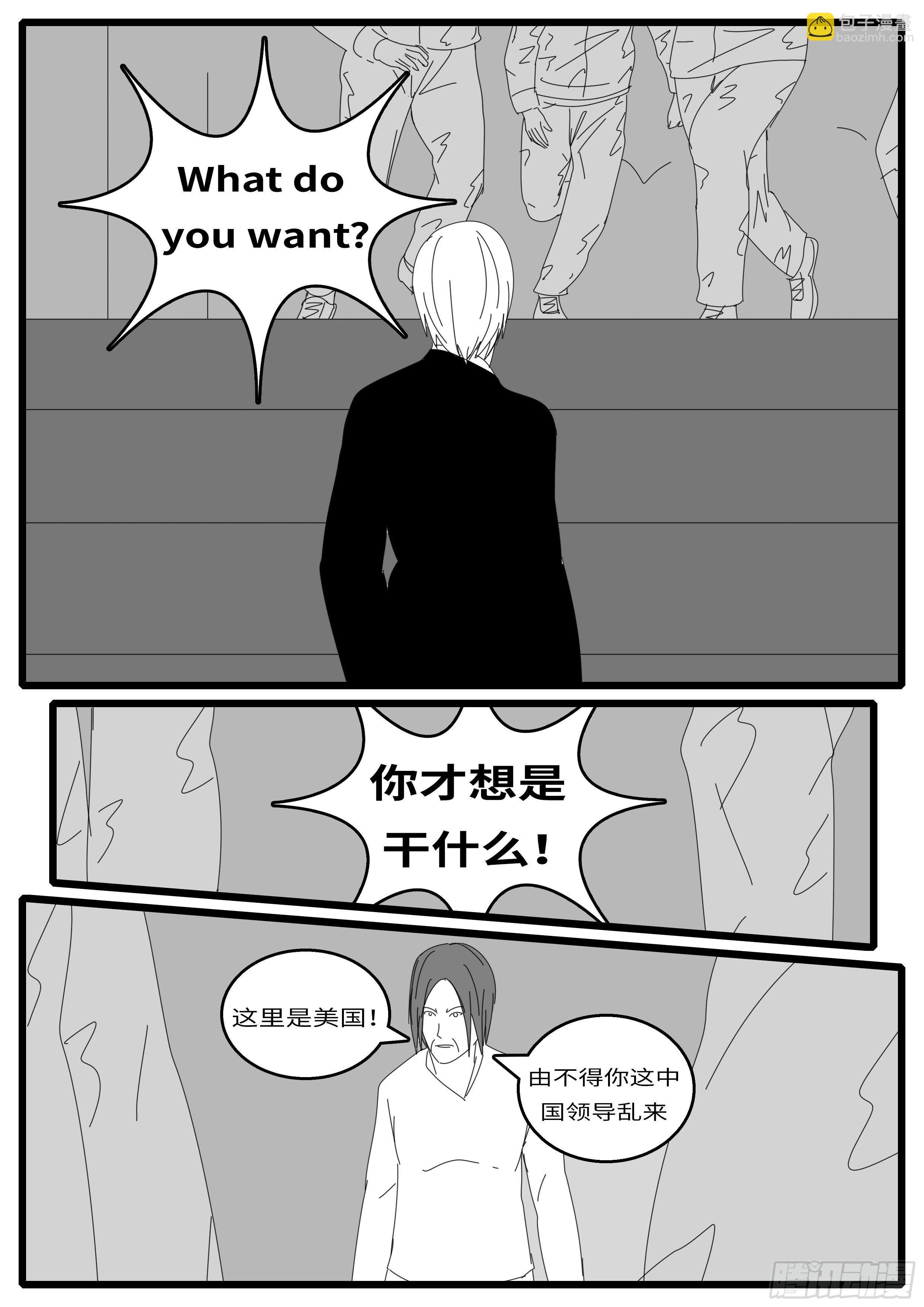15年10月28日13点50分