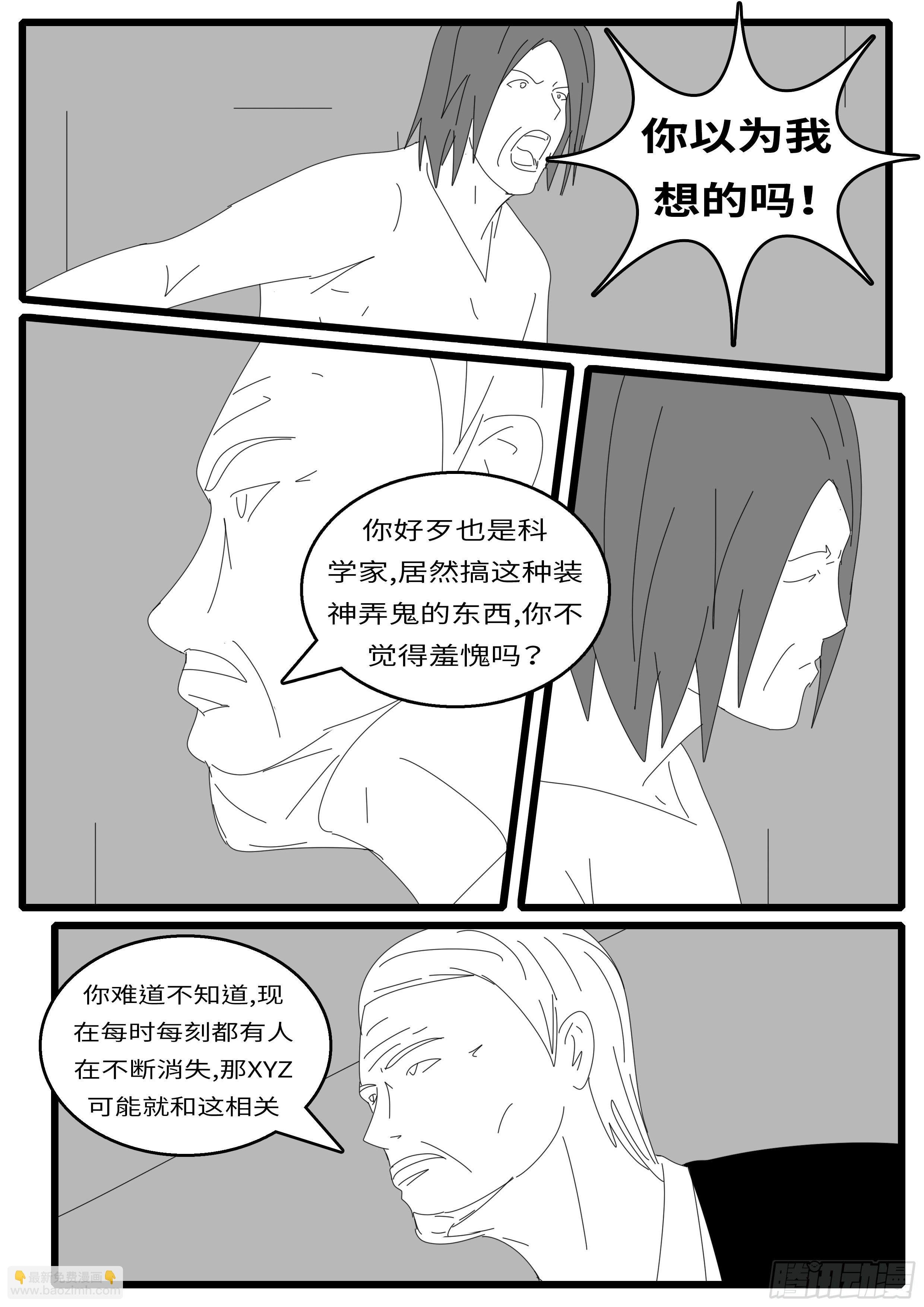 15年10月28日13点50分