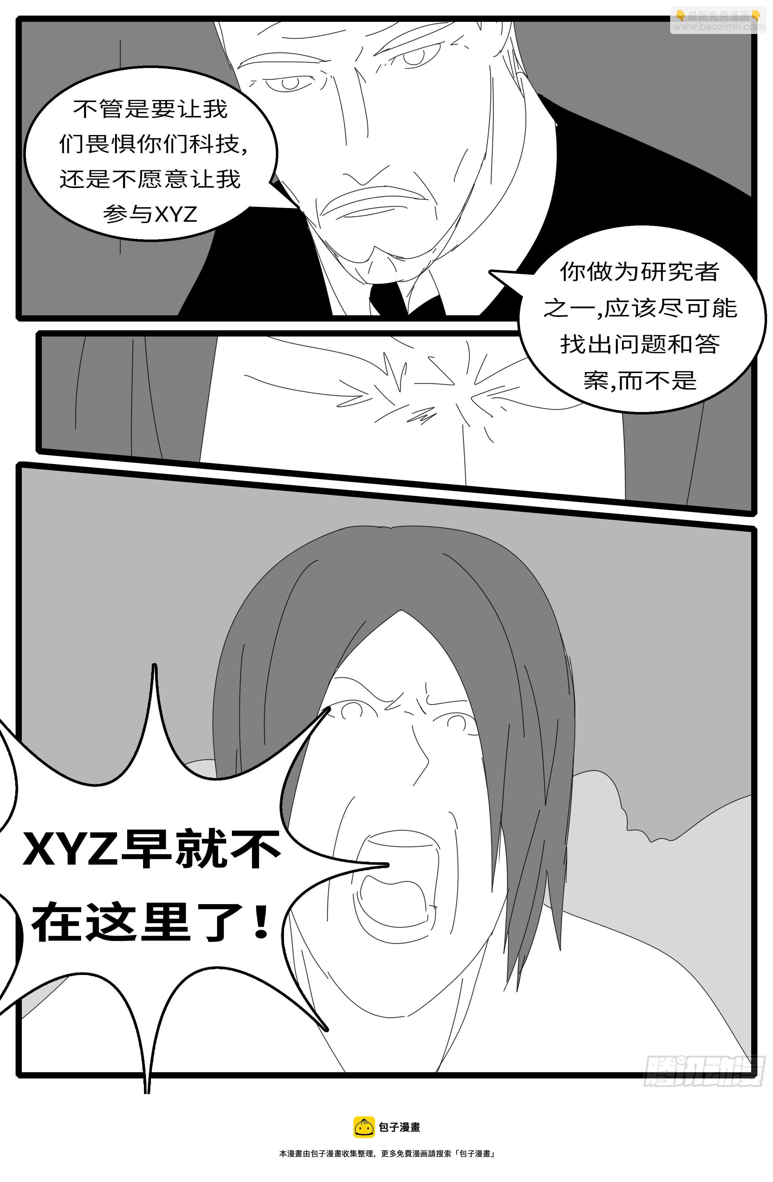 15年10月28日13点50分
