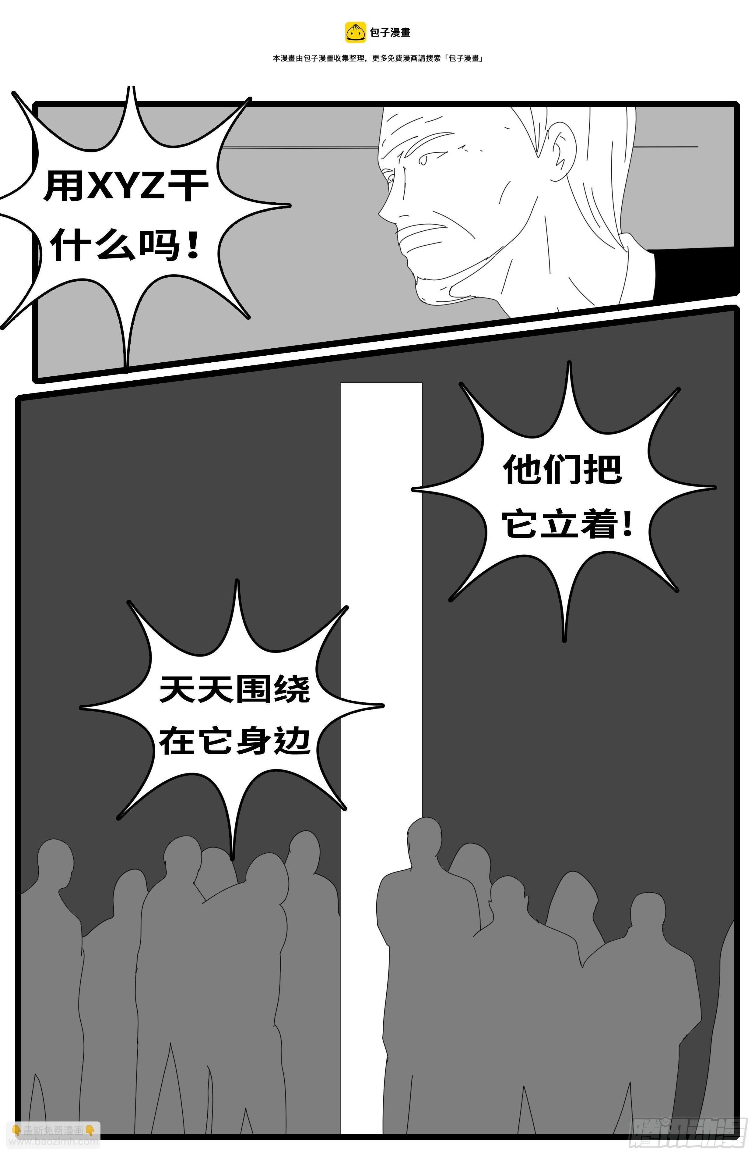 15年10月28日14点02分