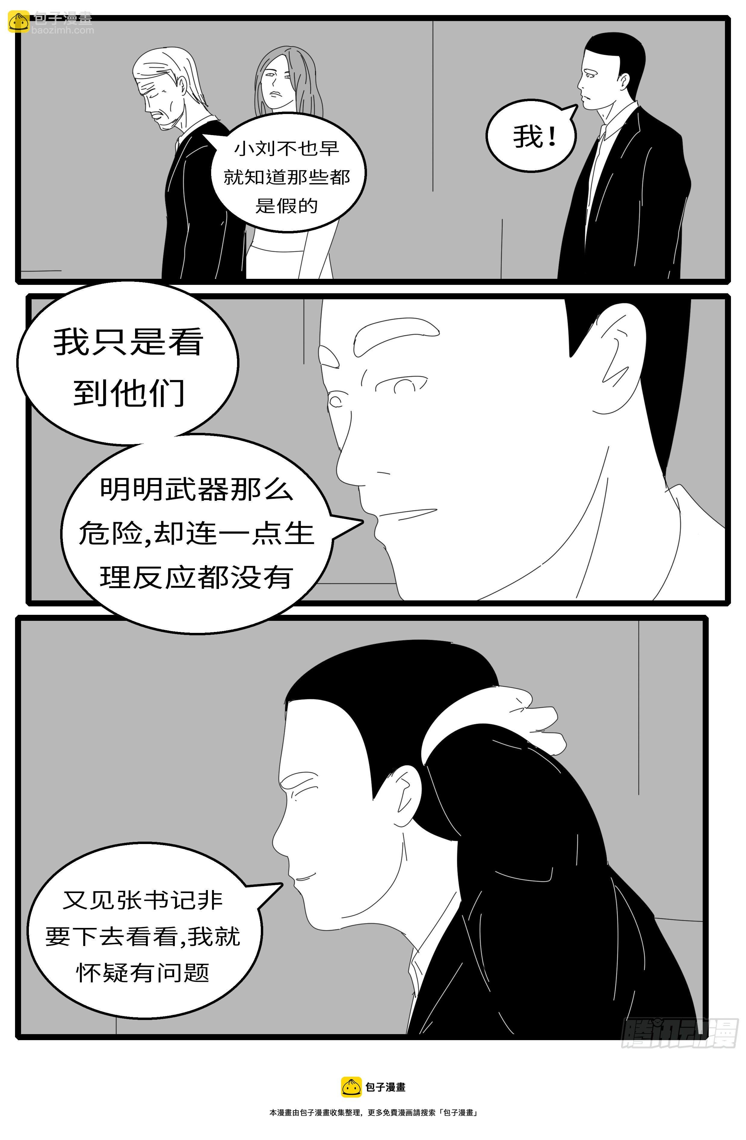 15年10月28日14点02分