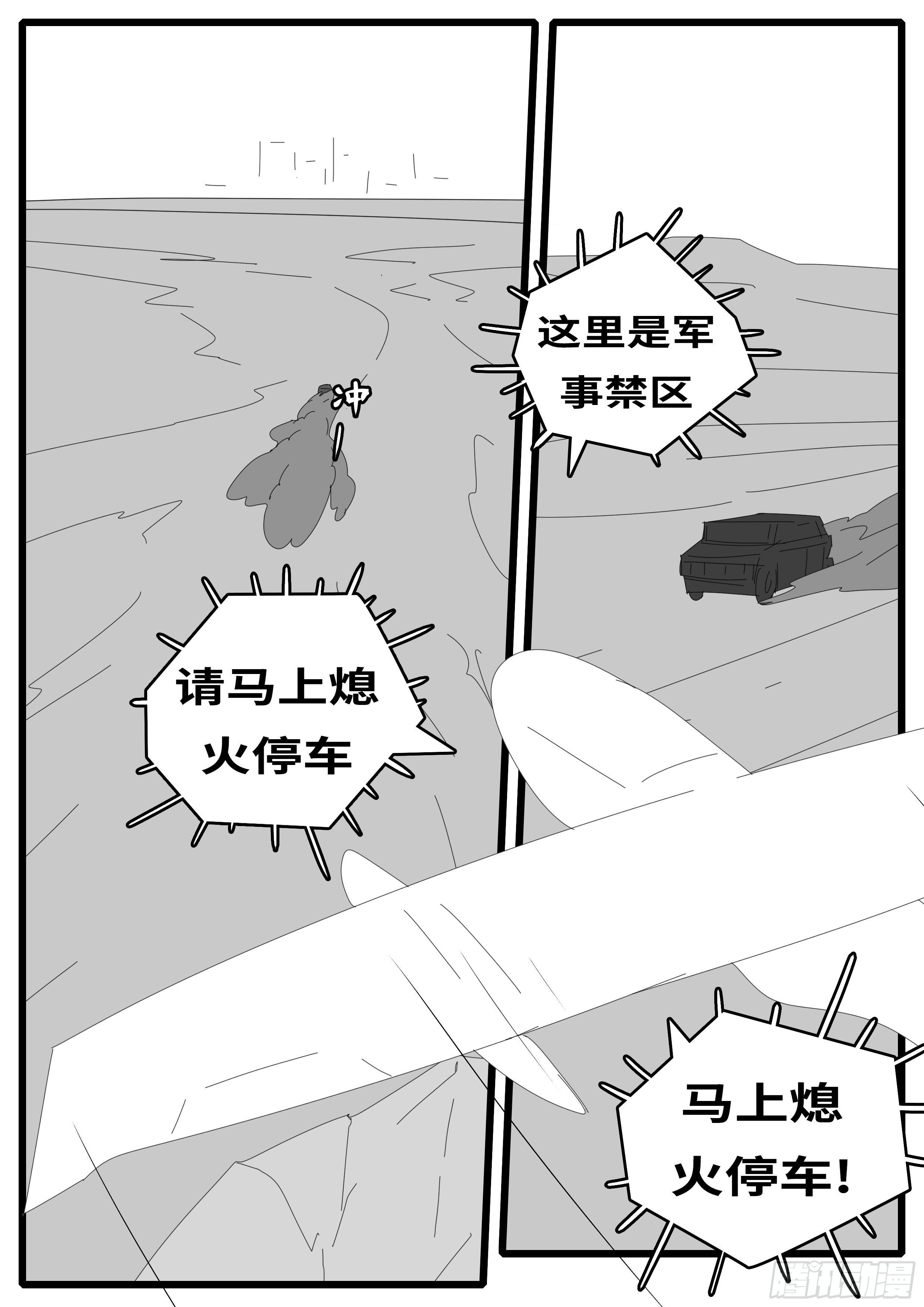 15年11月2日09点11分