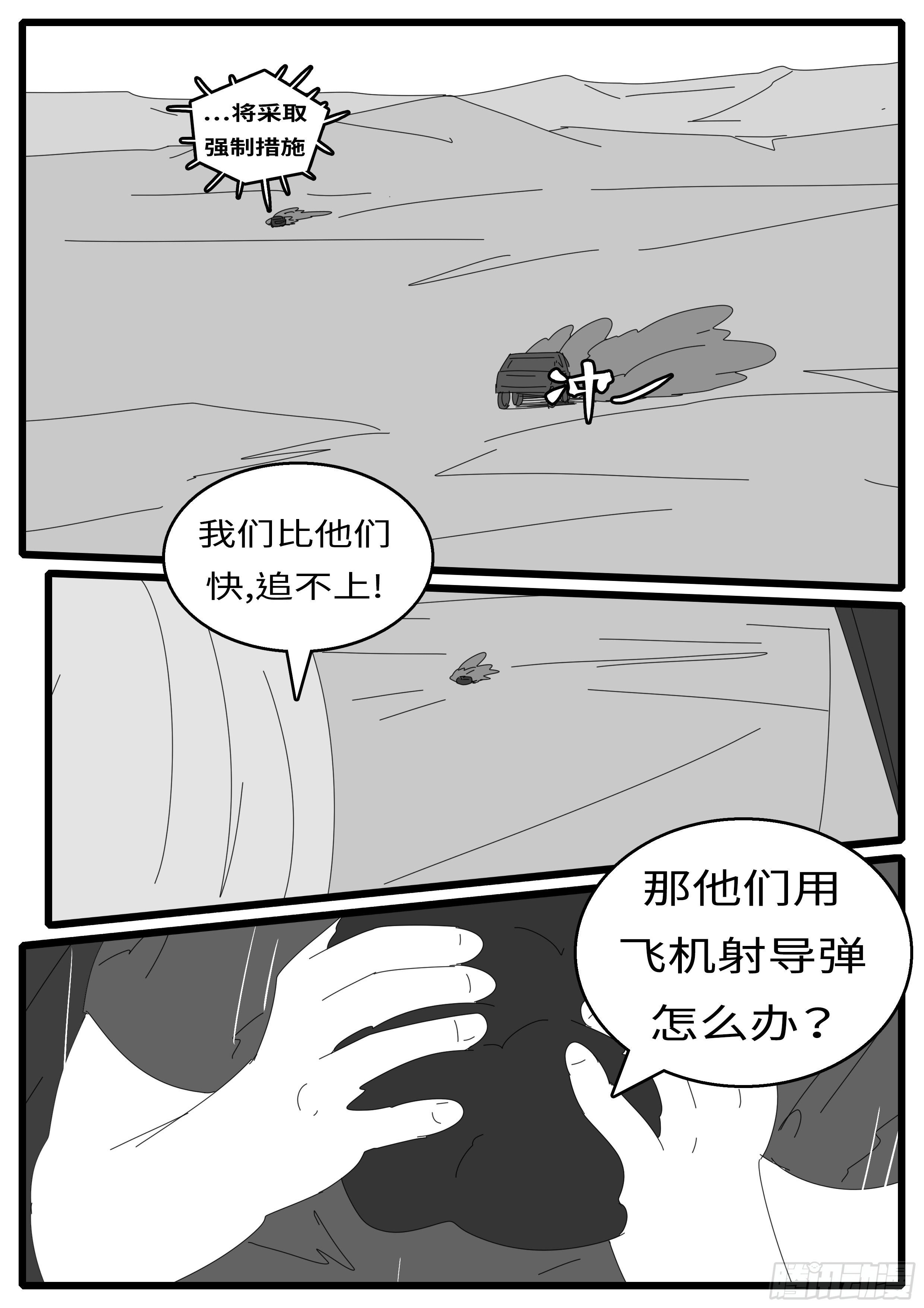 15年11月2日09点11分