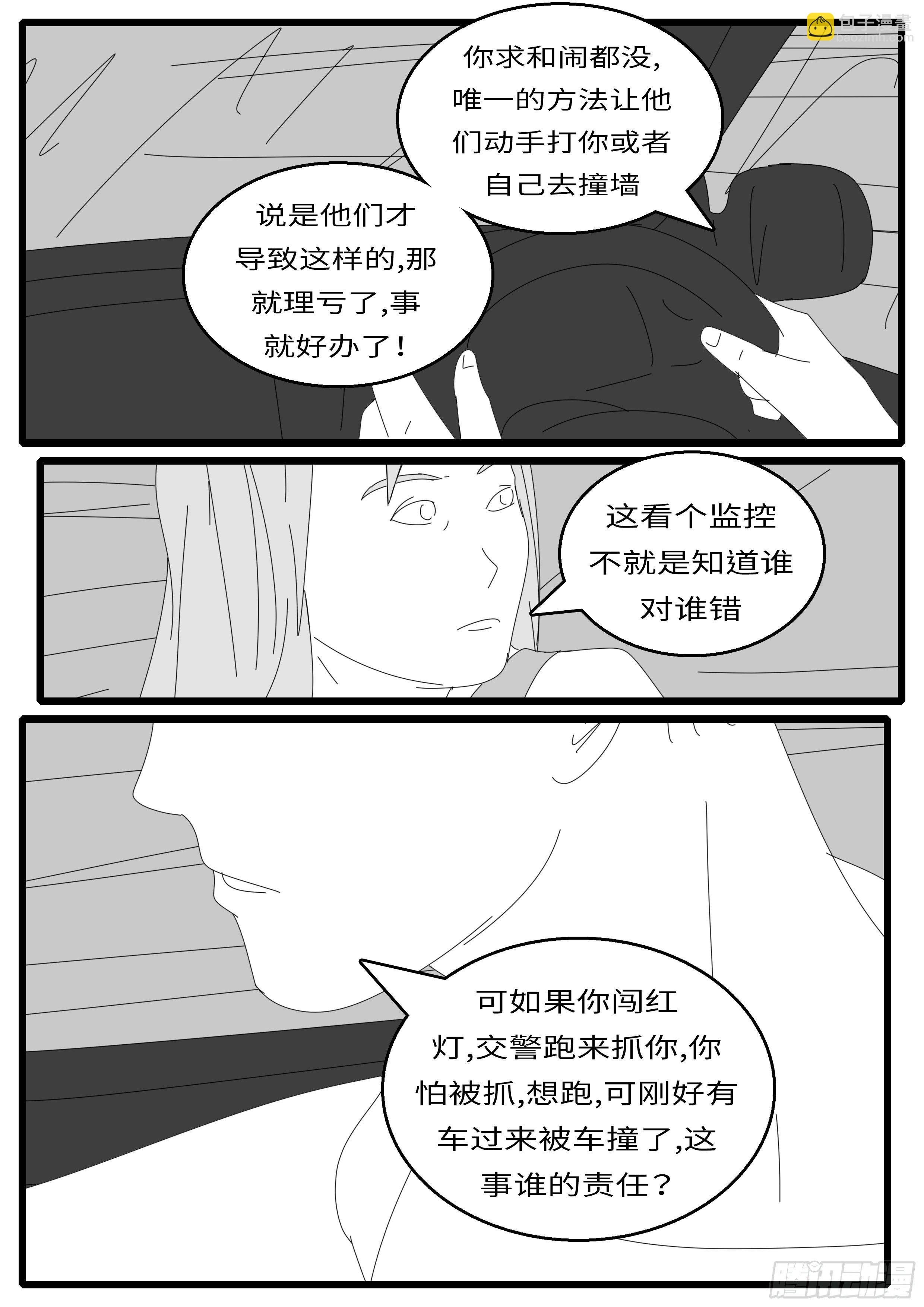 15年11月2日09点11分