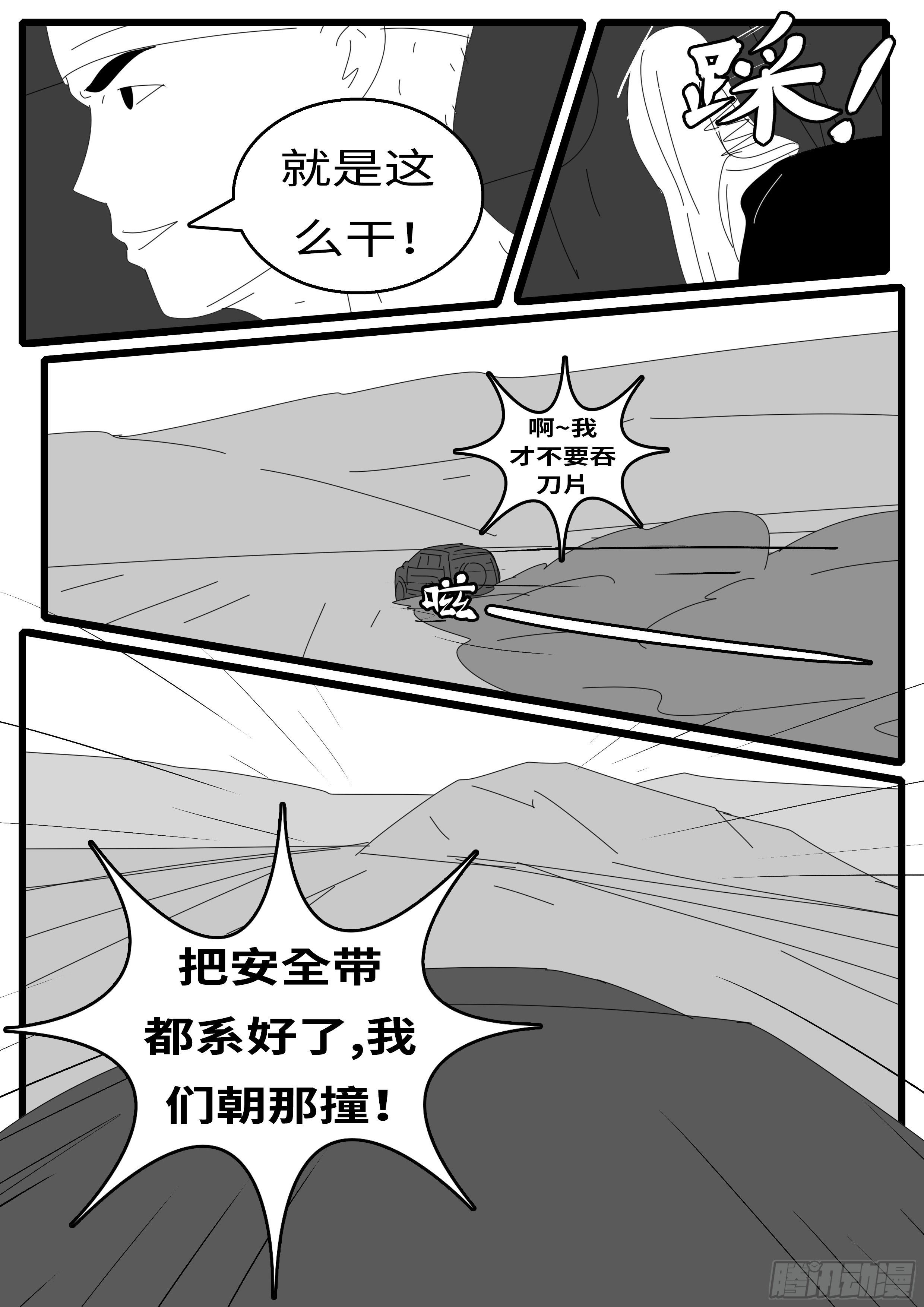 15年11月2日09点11分