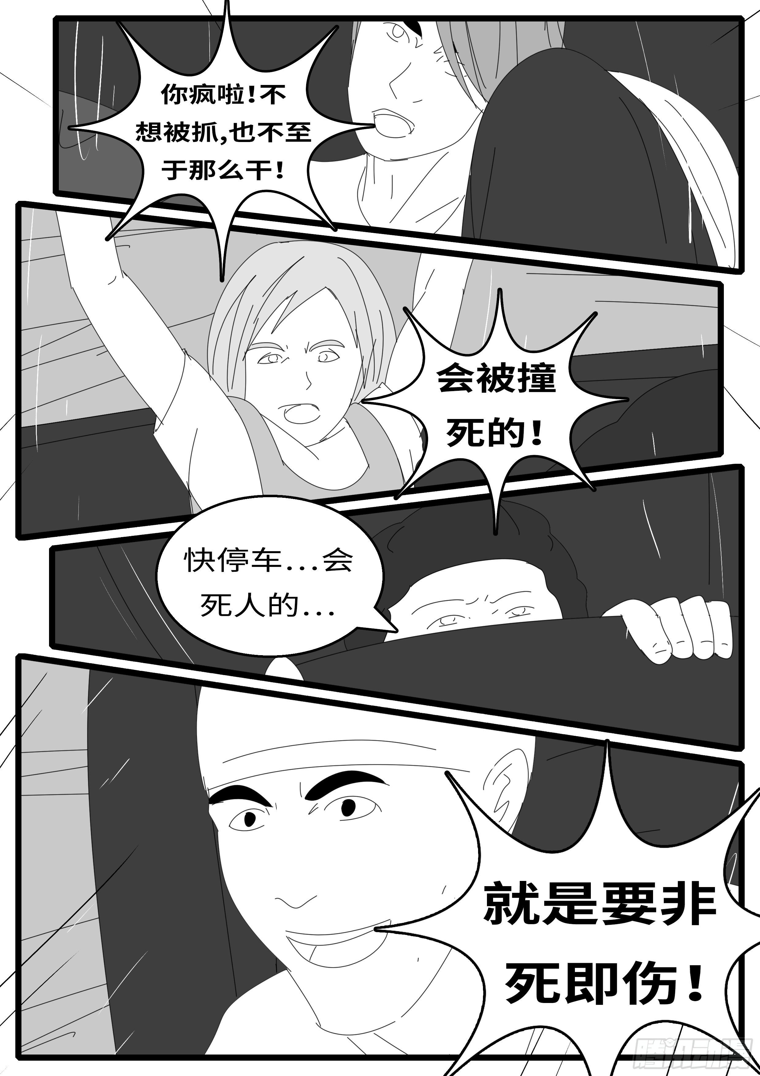 15年11月2日09点11分