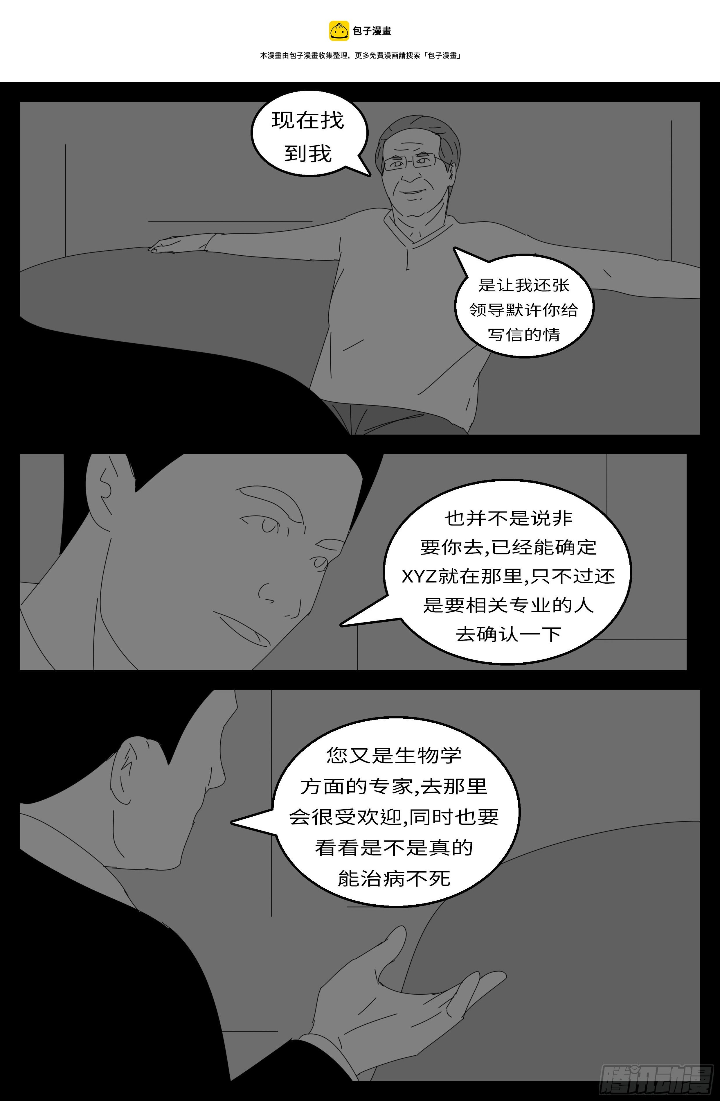 15年12月11日22点31分