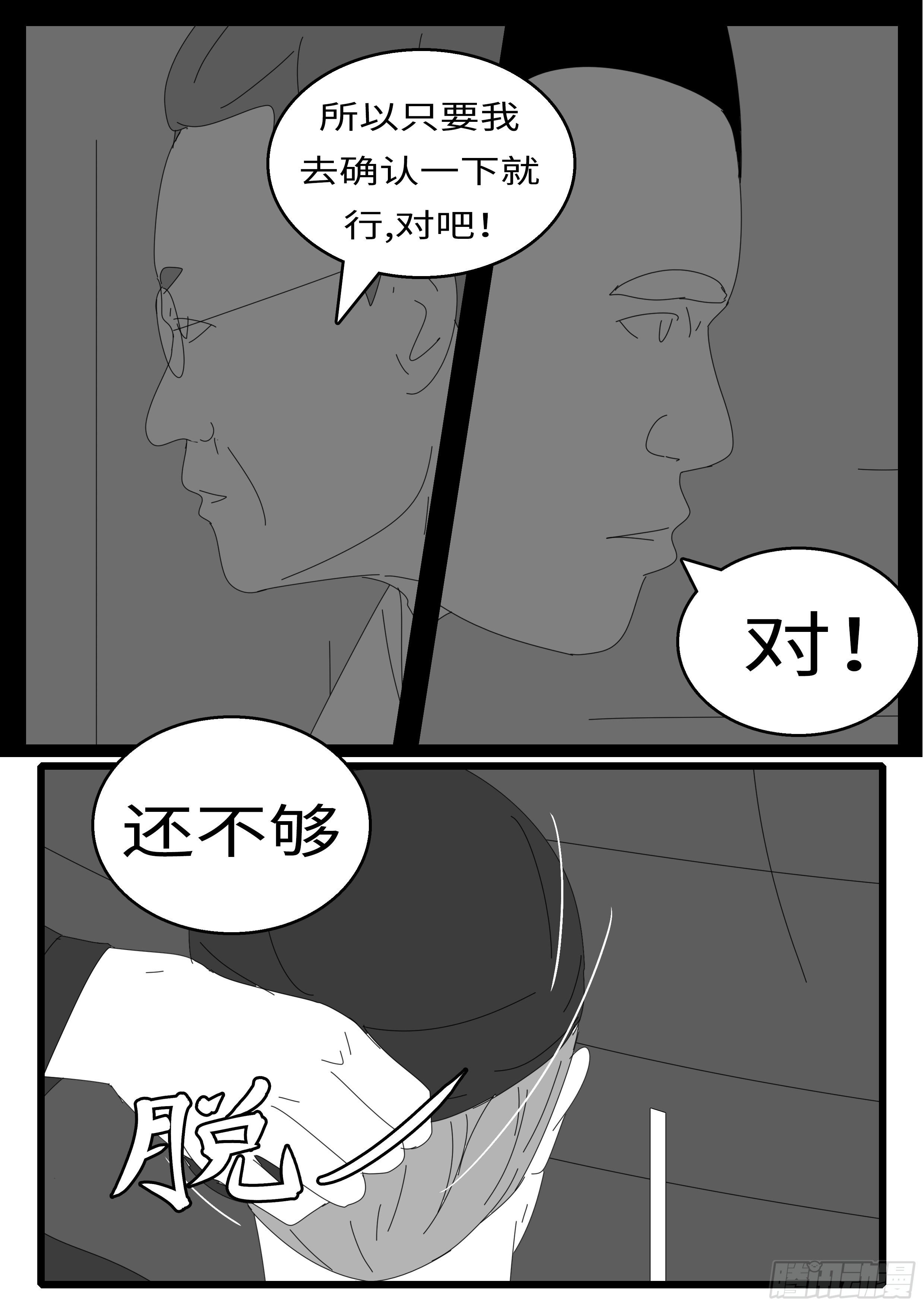 15年12月11日22点31分