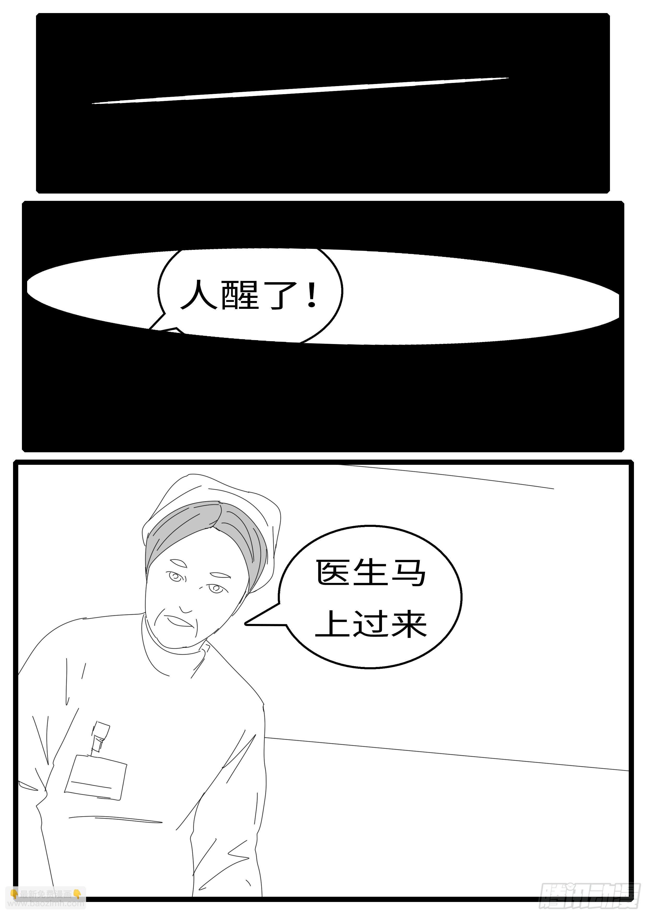 15年12月11日23点41分