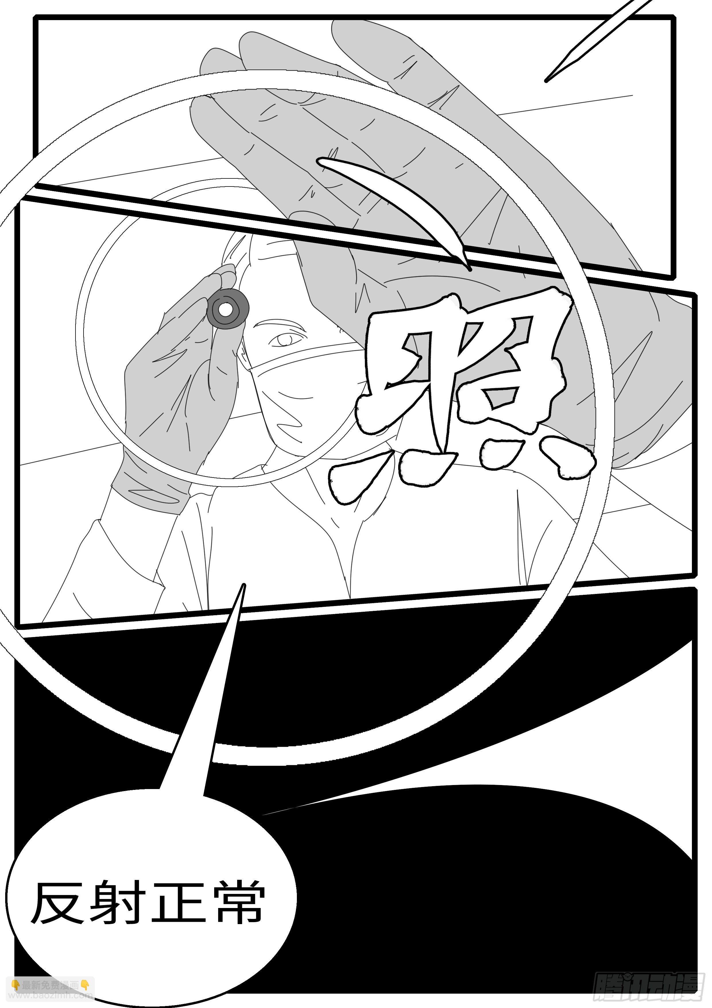 15年12月11日23点41分