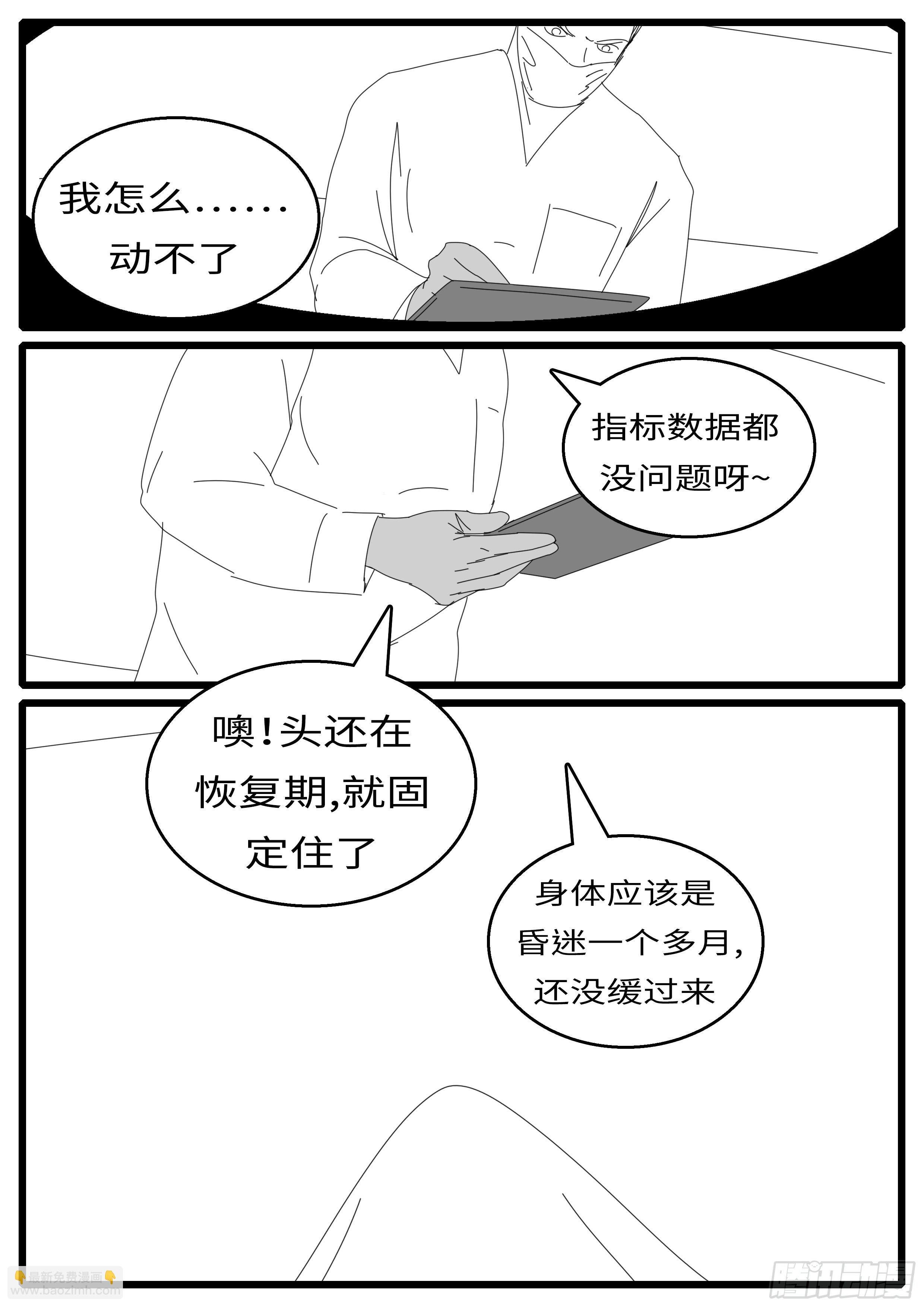 15年12月11日23点41分