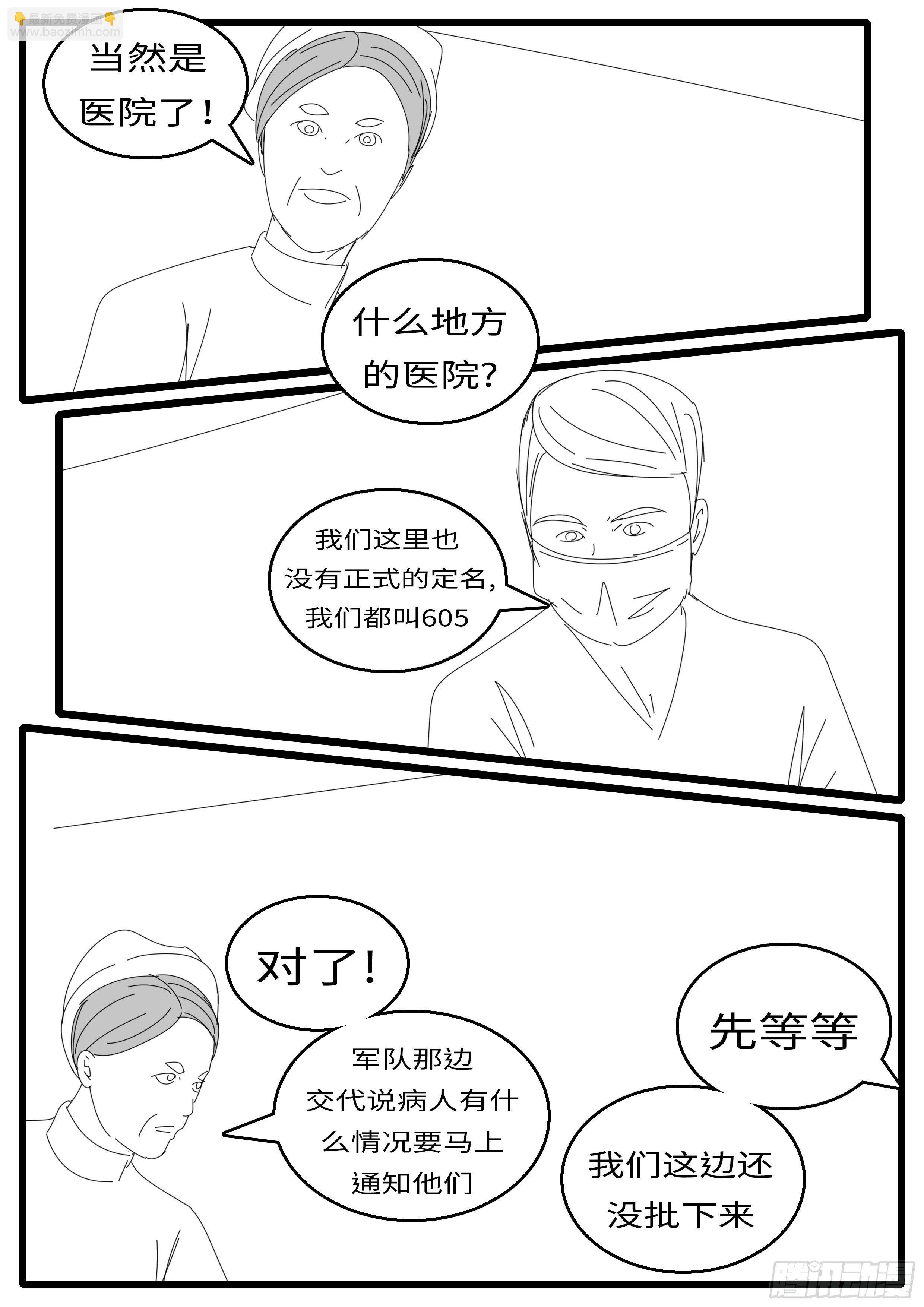 15年12月11日23点41分