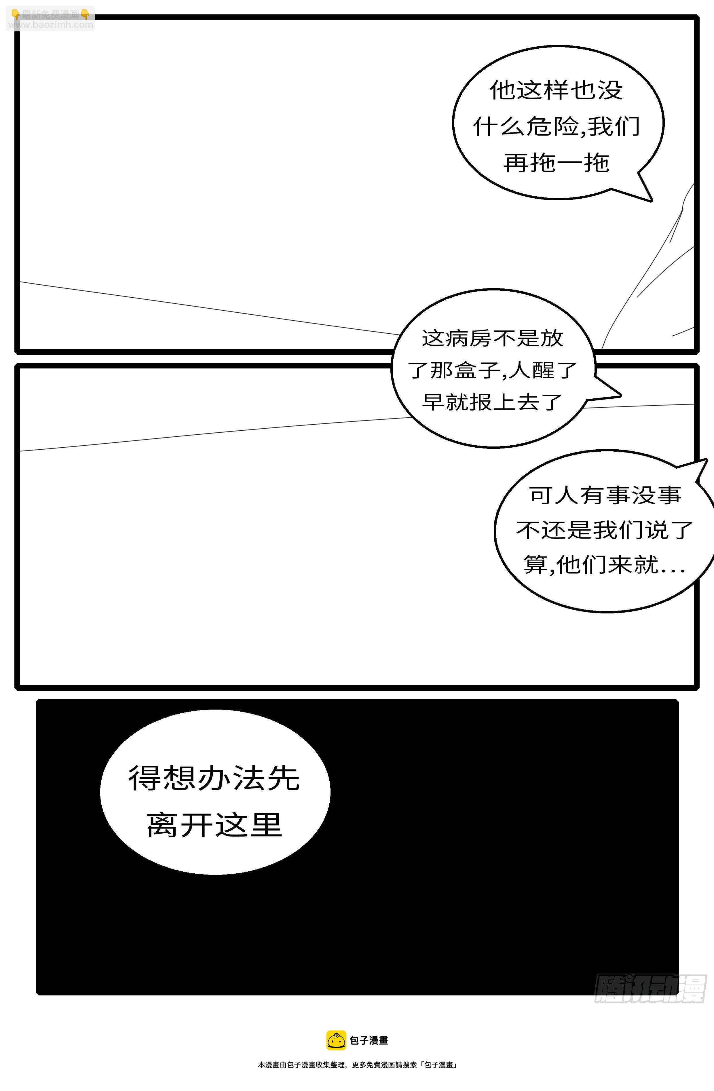 15年12月11日23点41分