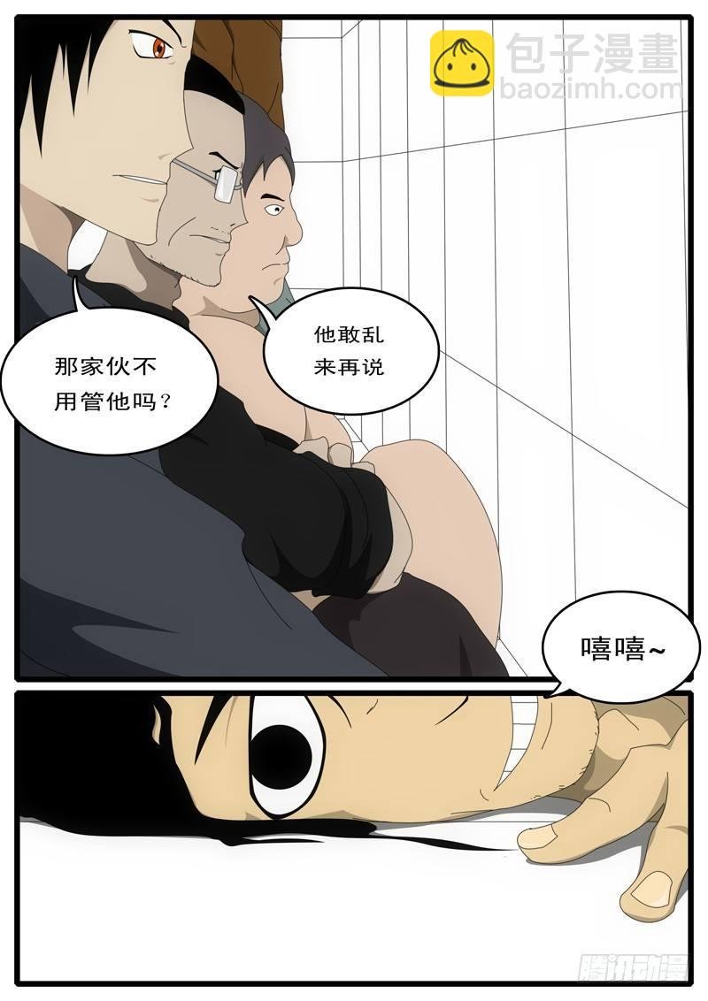 第1天 第2小时10分