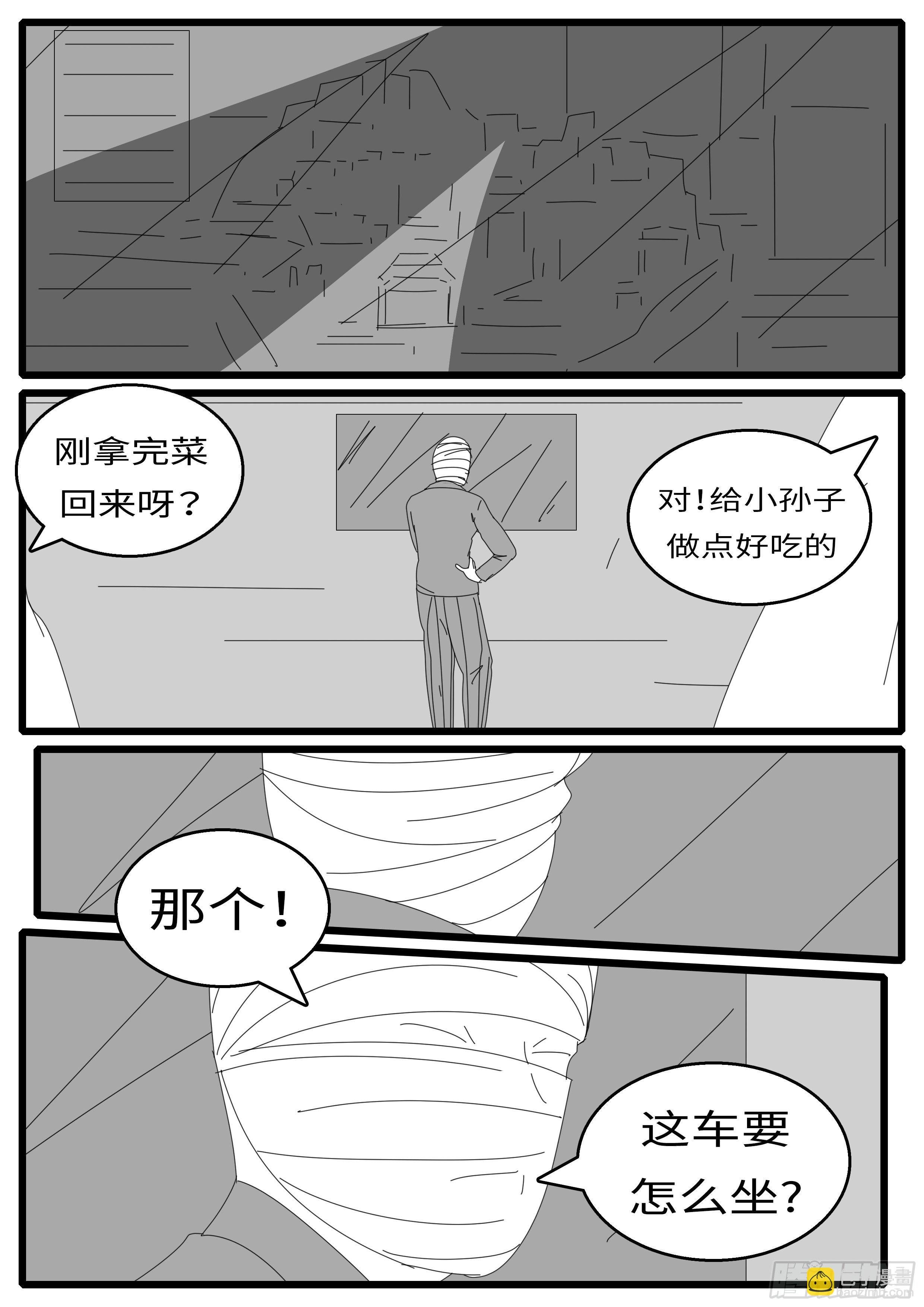 15年12月23日10点21分