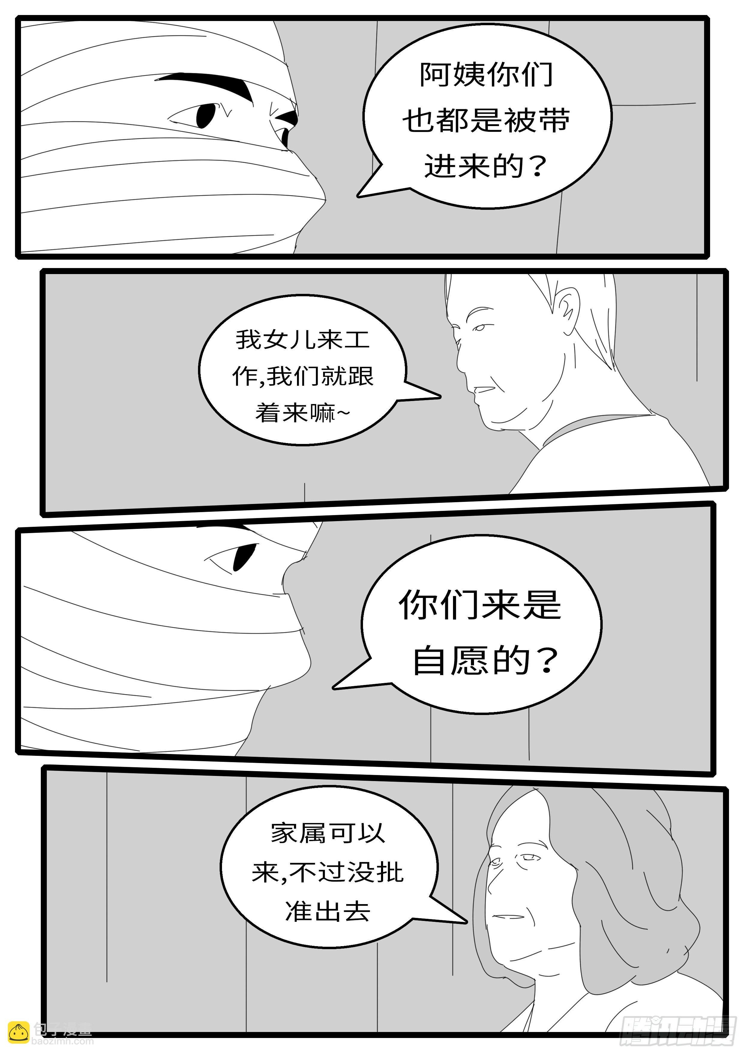 15年12月23日10点21分