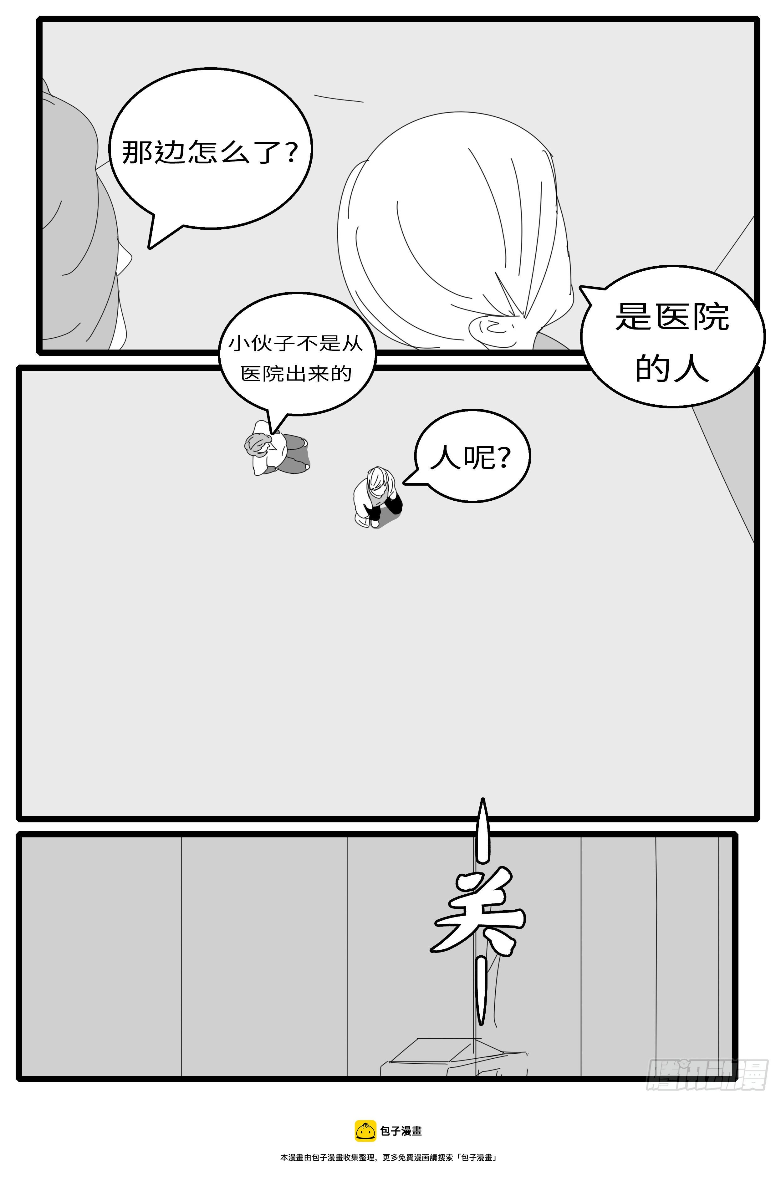 15年12月23日10点21分