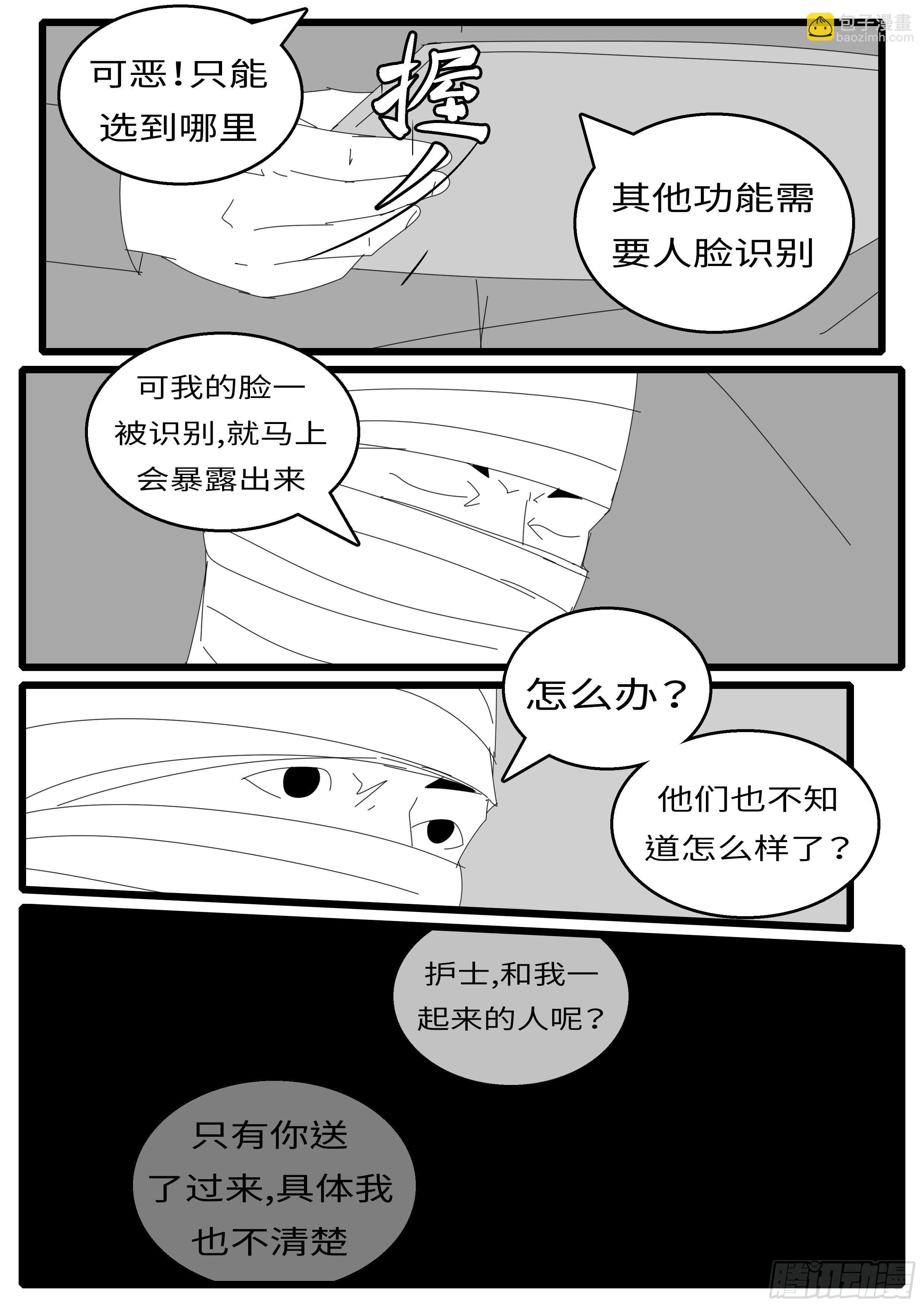 15年12月23日11点13分
