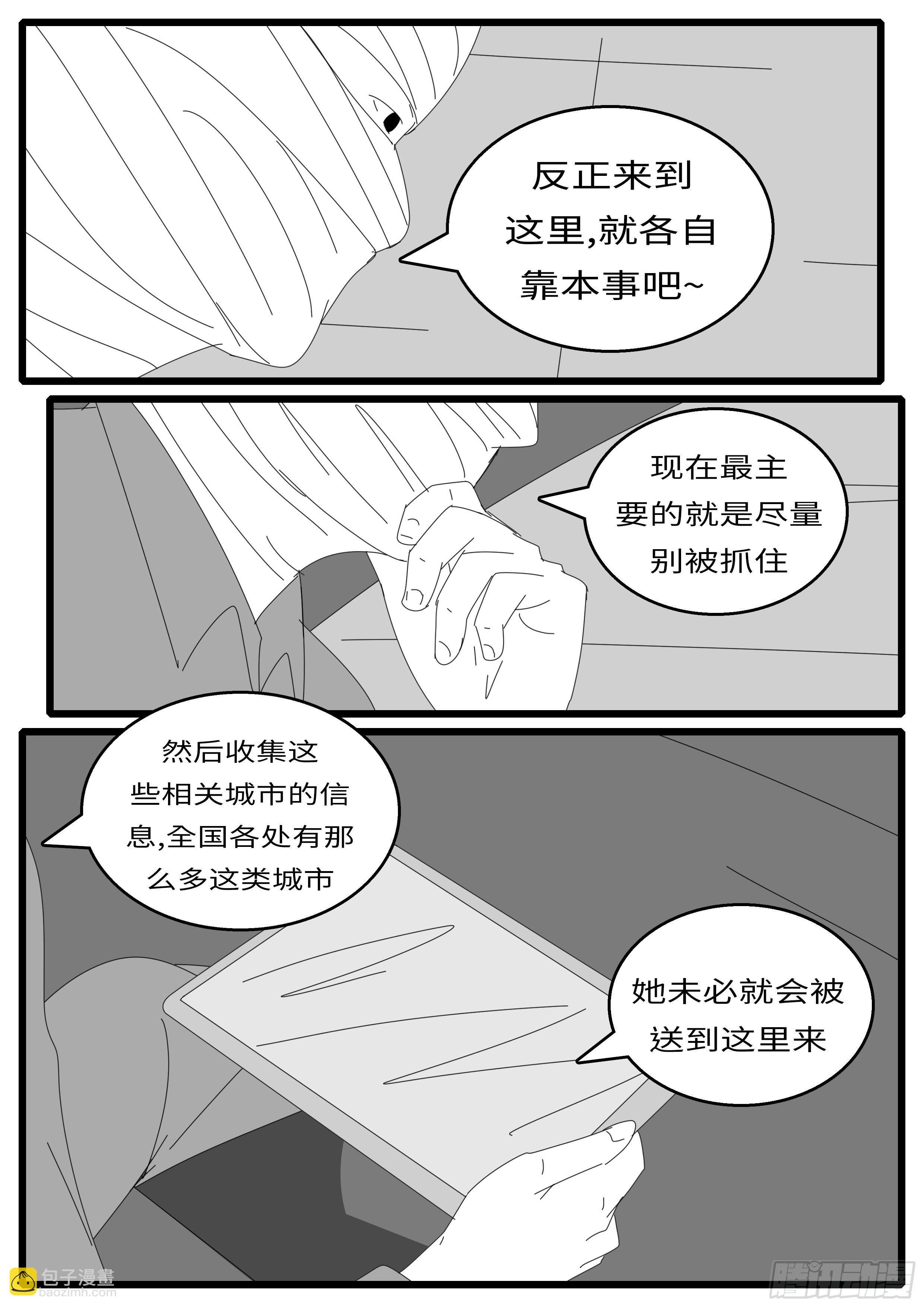 15年12月23日11点13分