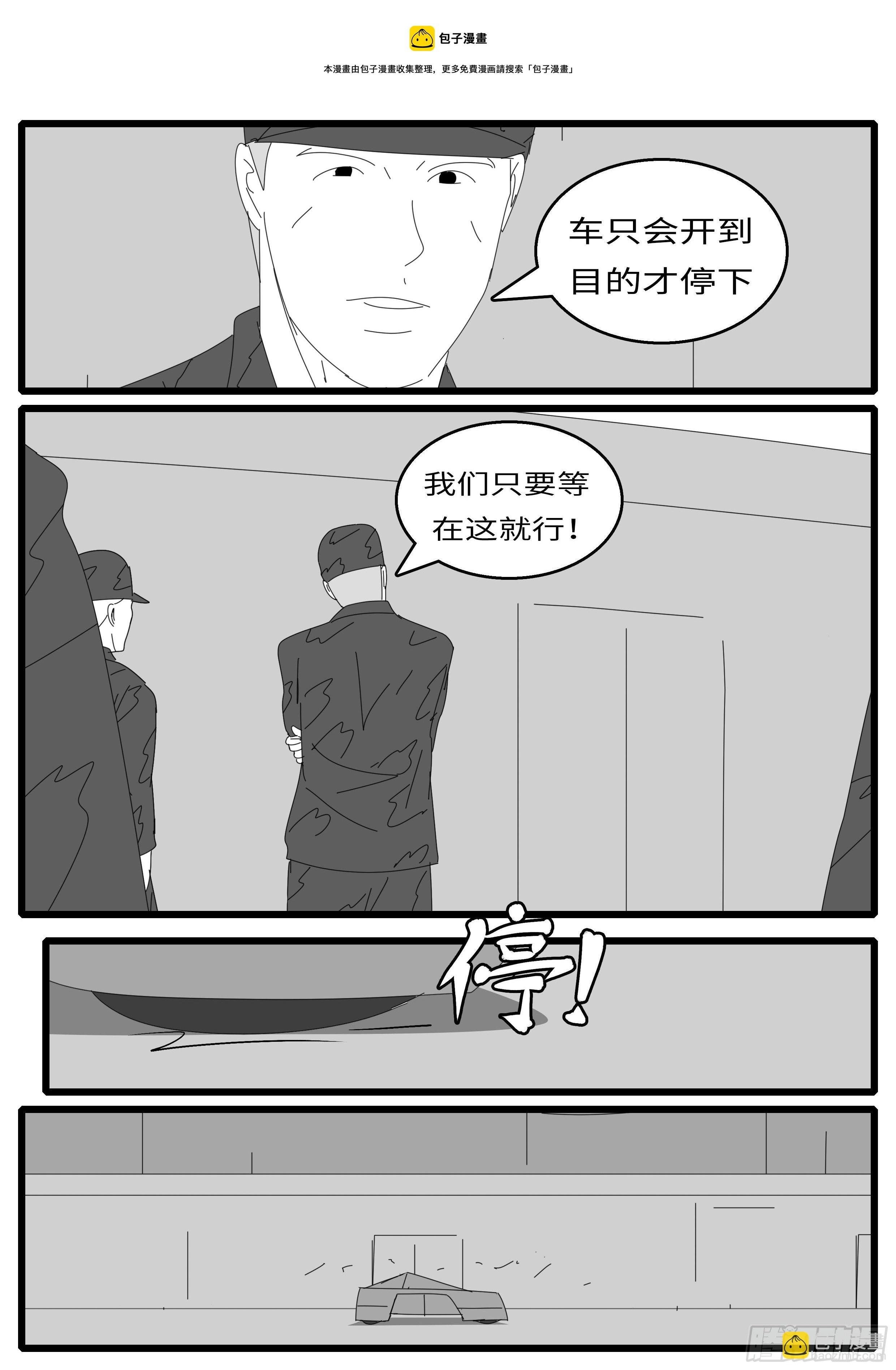 15年12月23日11点13分