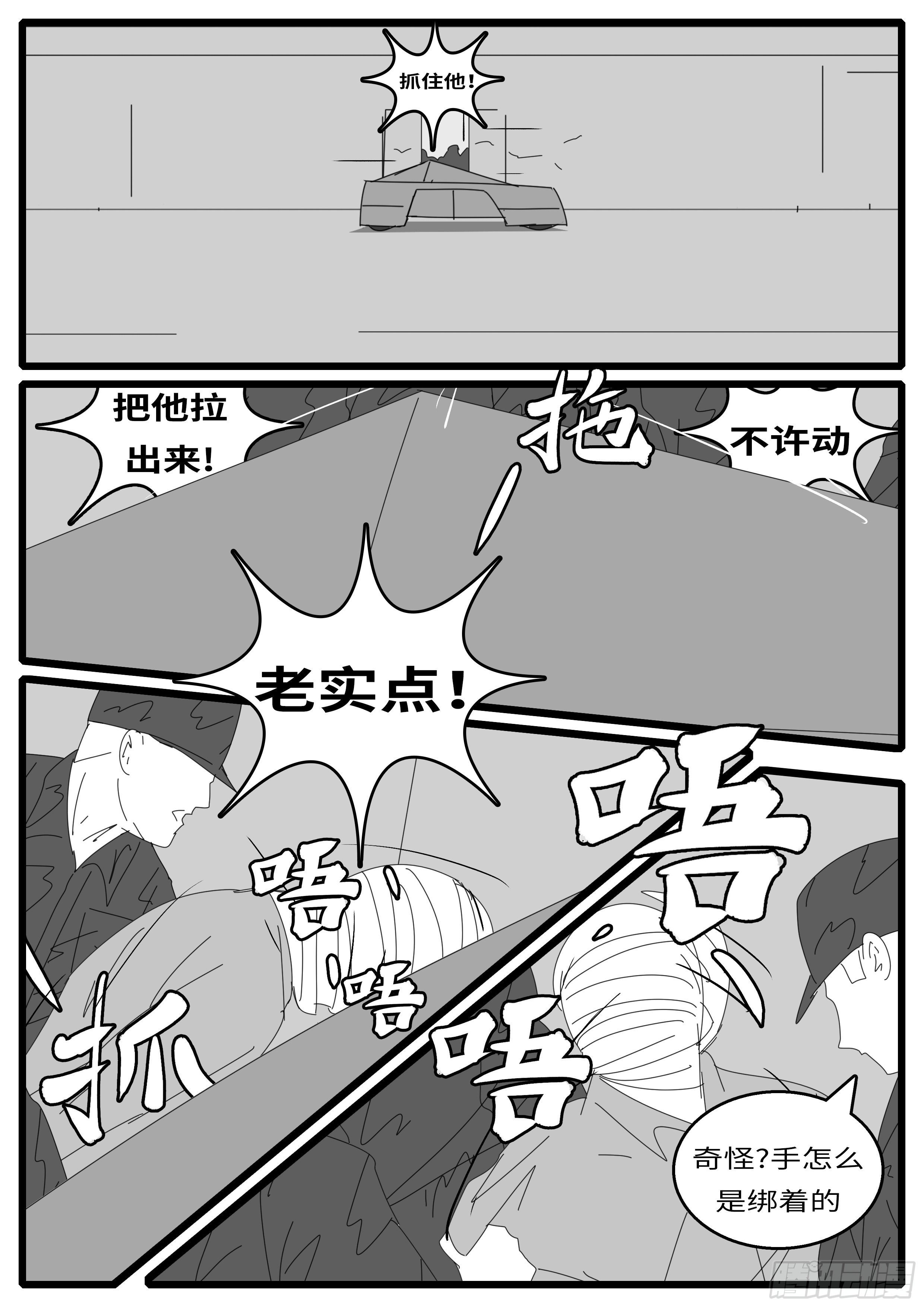 15年12月23日11点13分