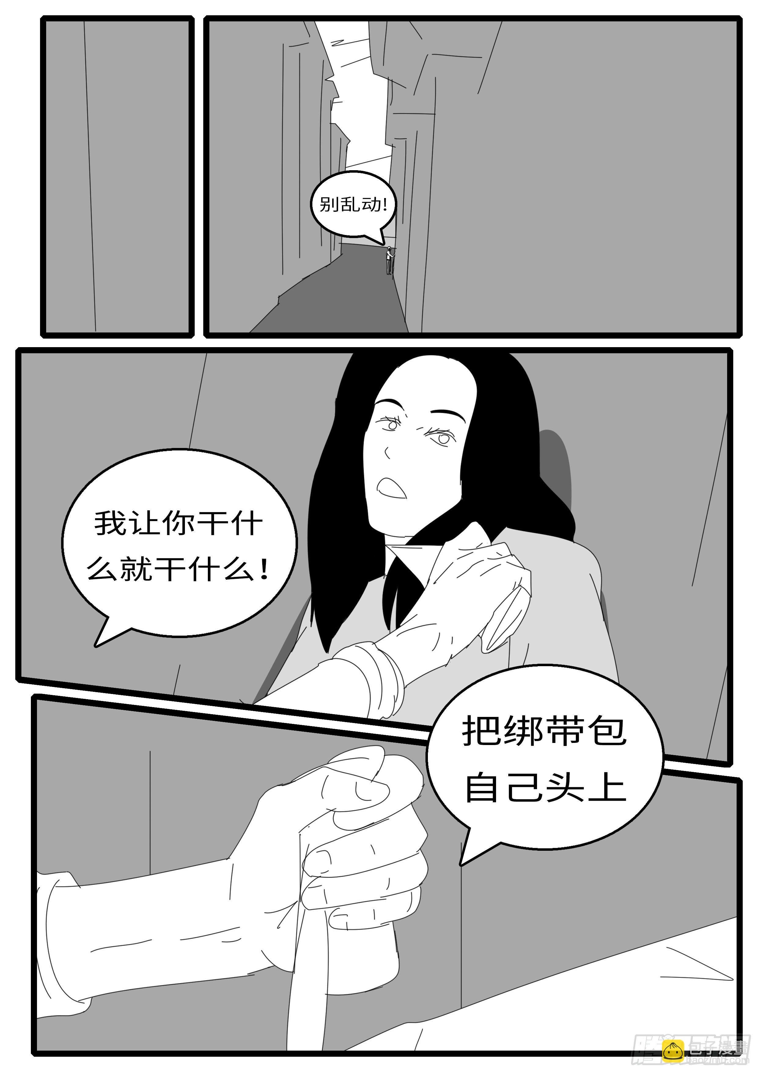 15年12月23日11点13分