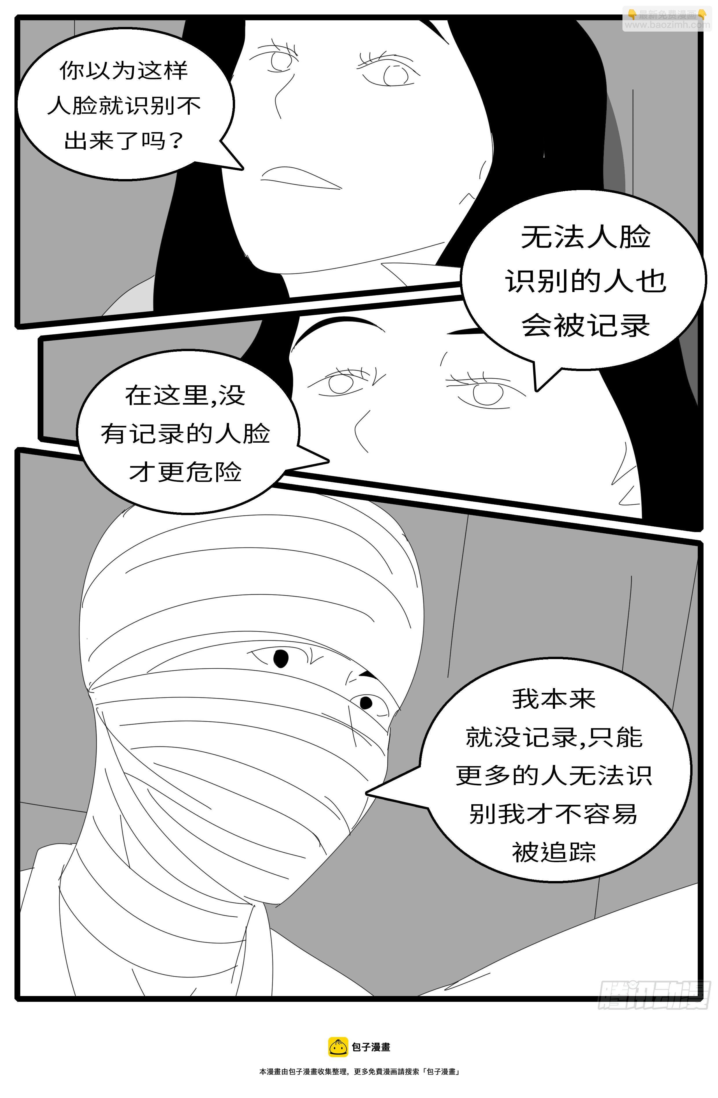 15年12月23日11点13分