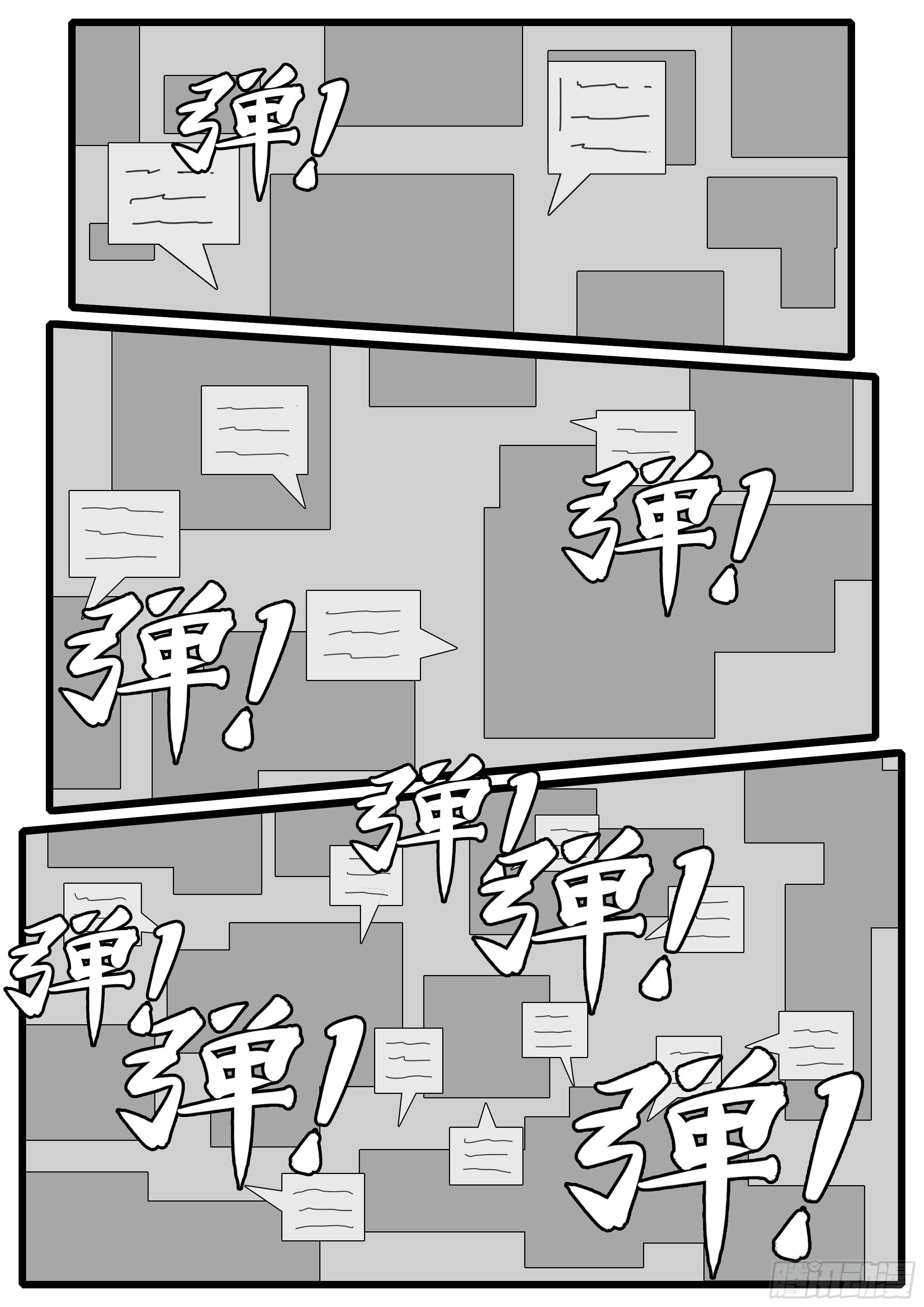 15年12月23日14点52分