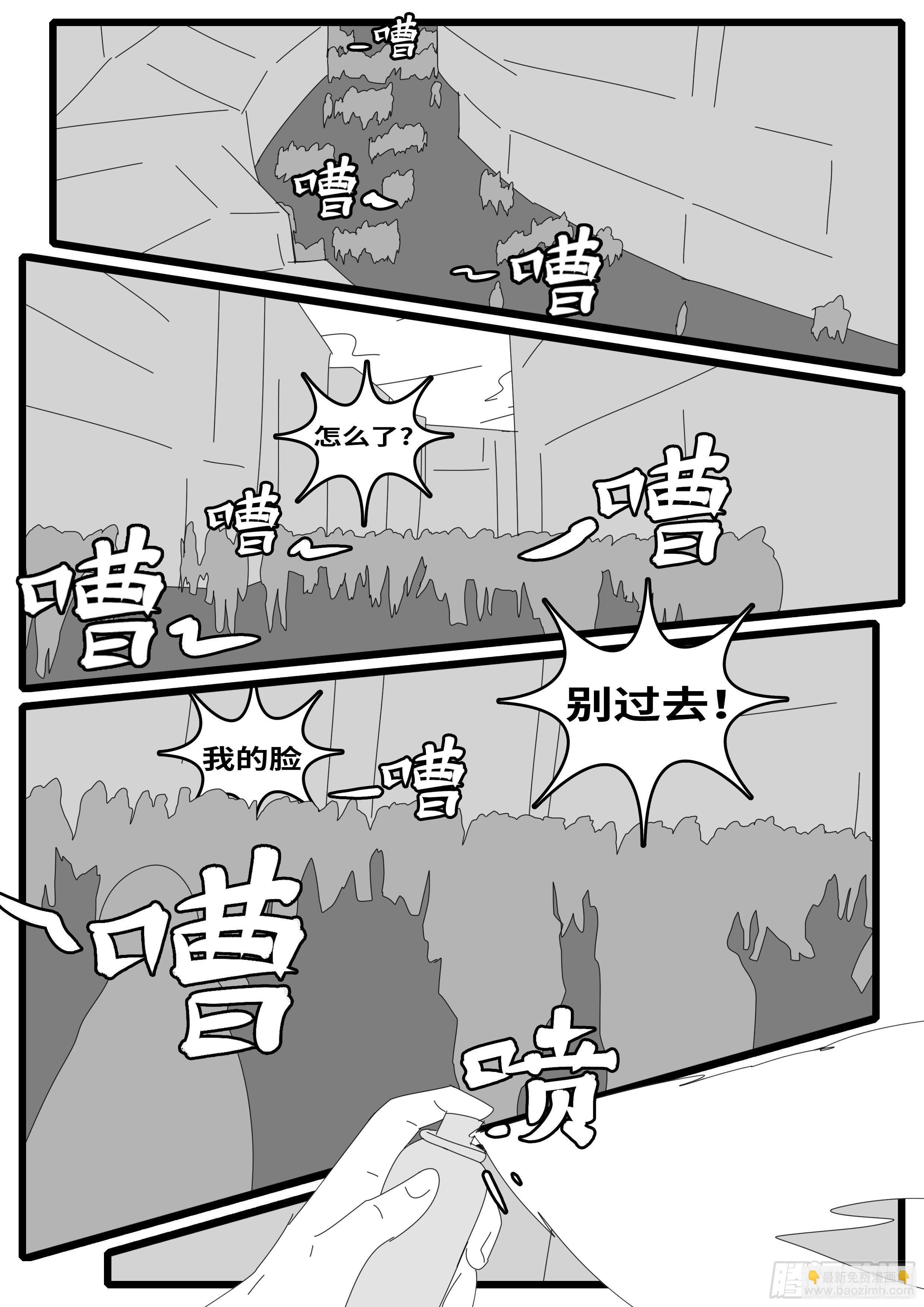 15年12月23日14点52分