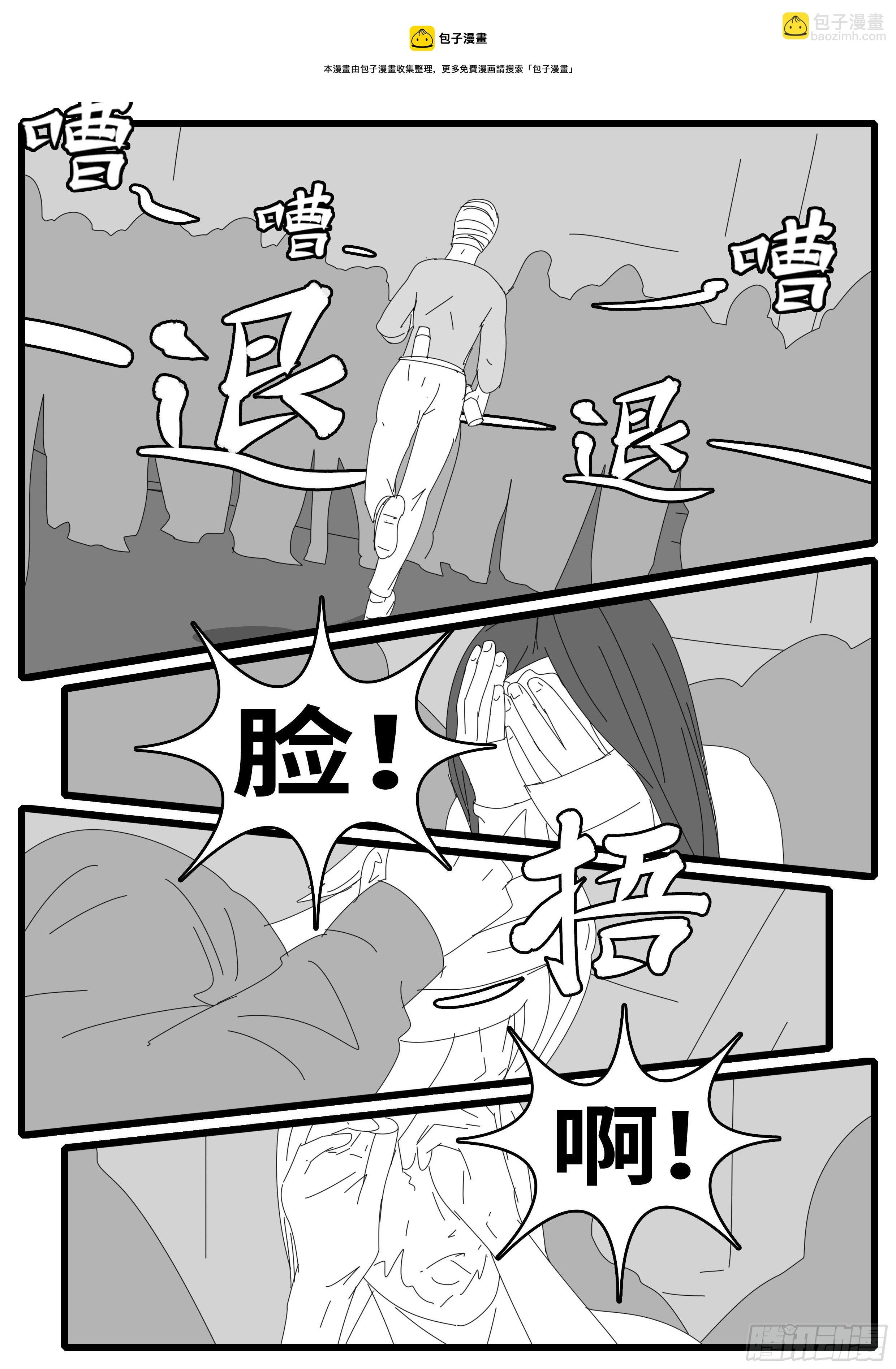 15年12月23日14点52分