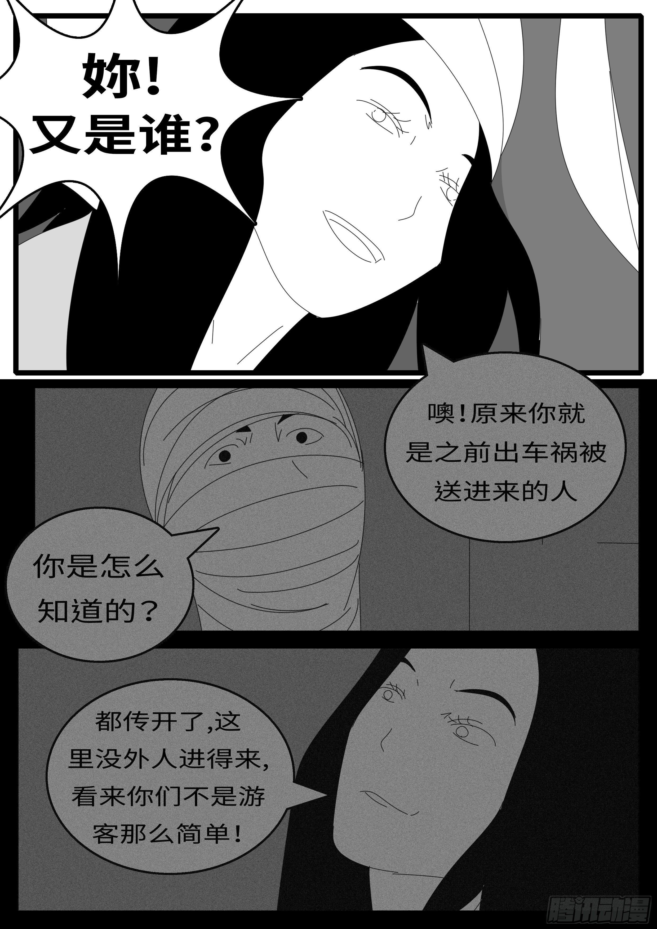 15年12月23日14点52分