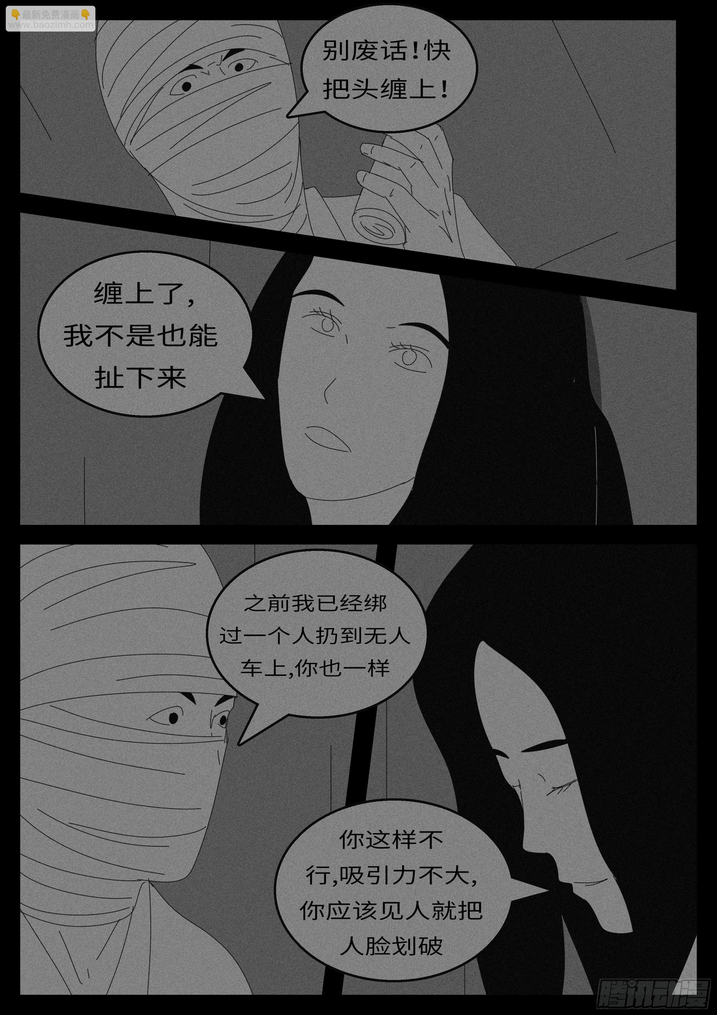 15年12月23日14点52分