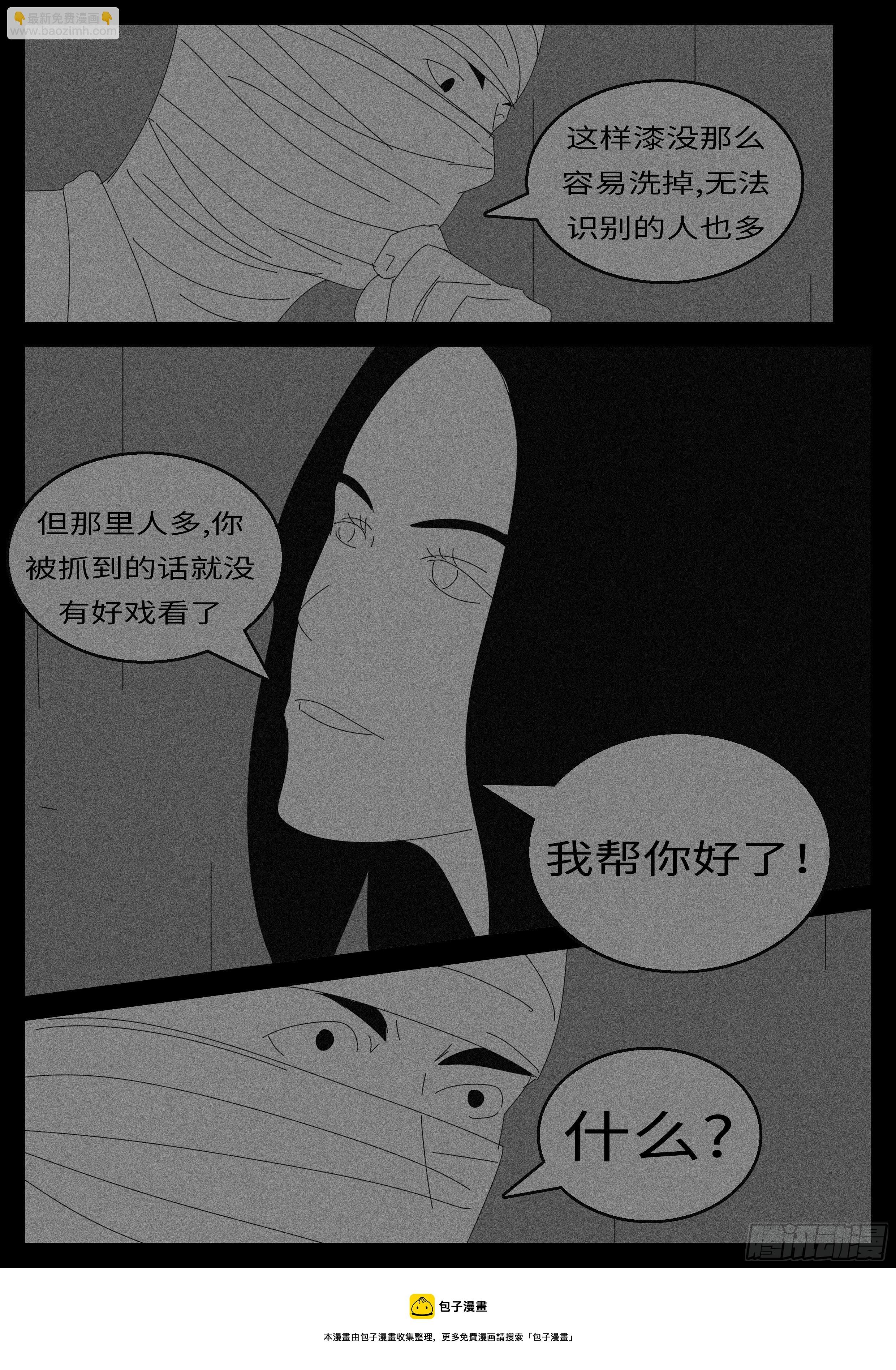 15年12月23日14点52分