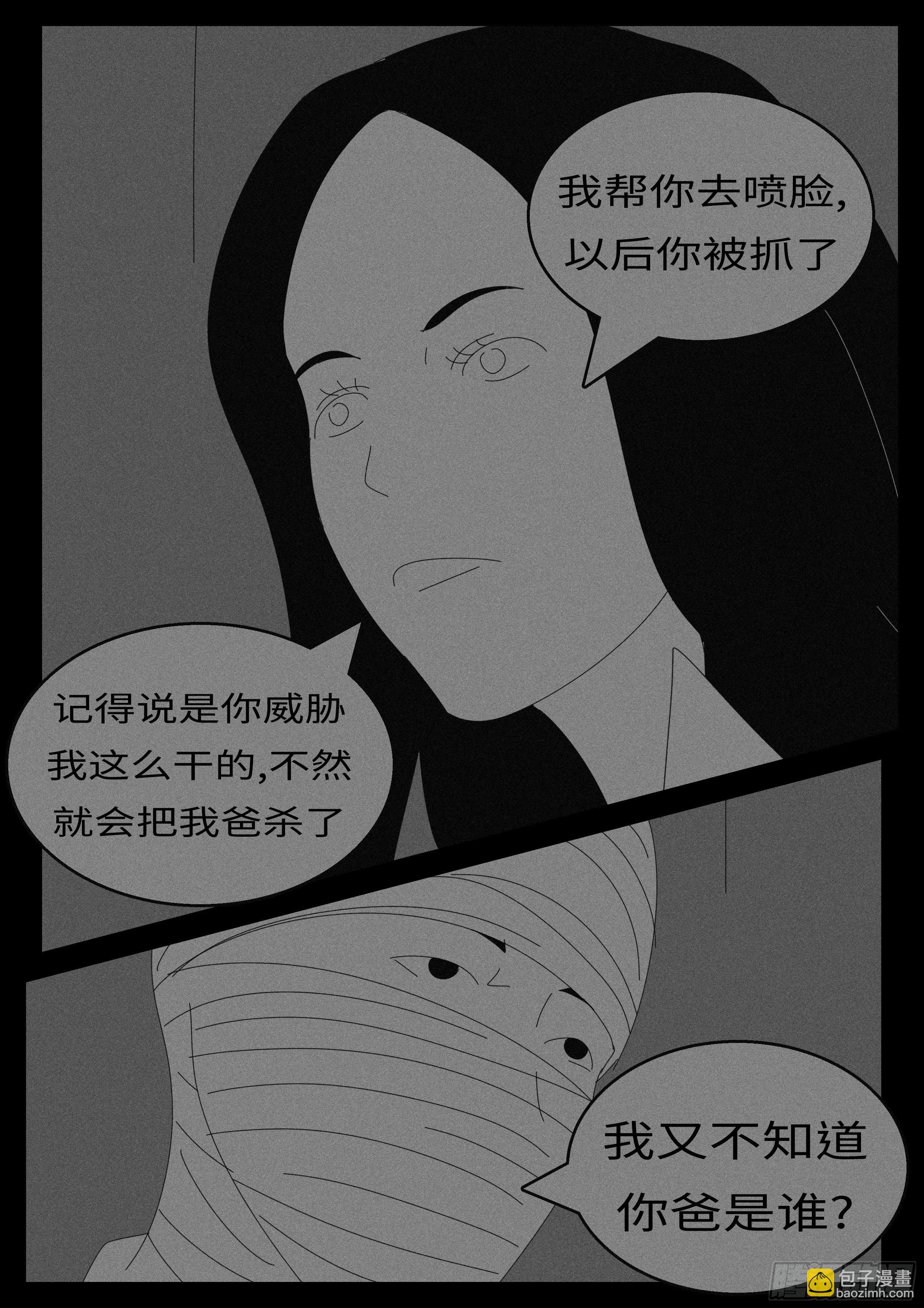 15年12月23日15点24分