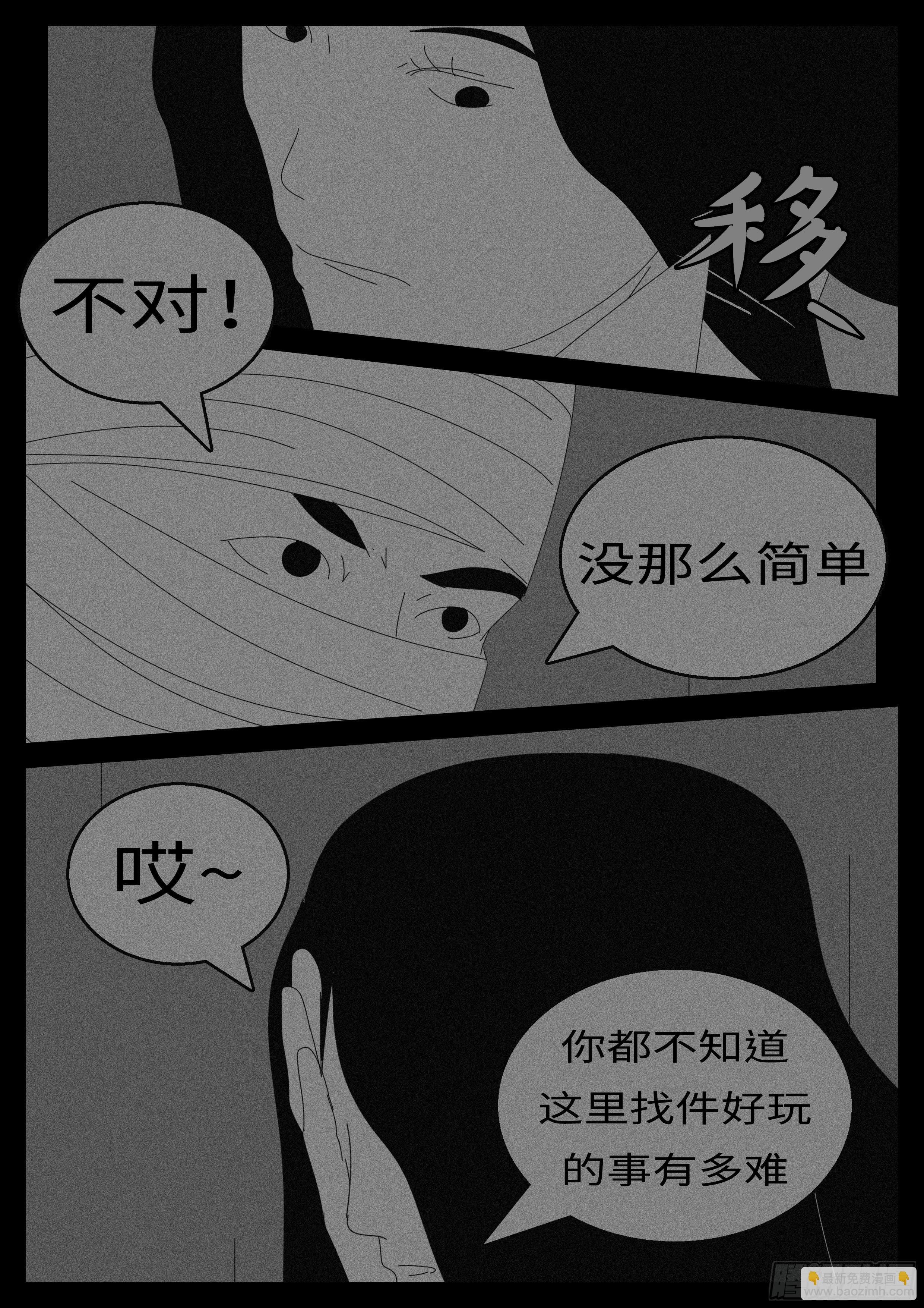15年12月23日15点24分