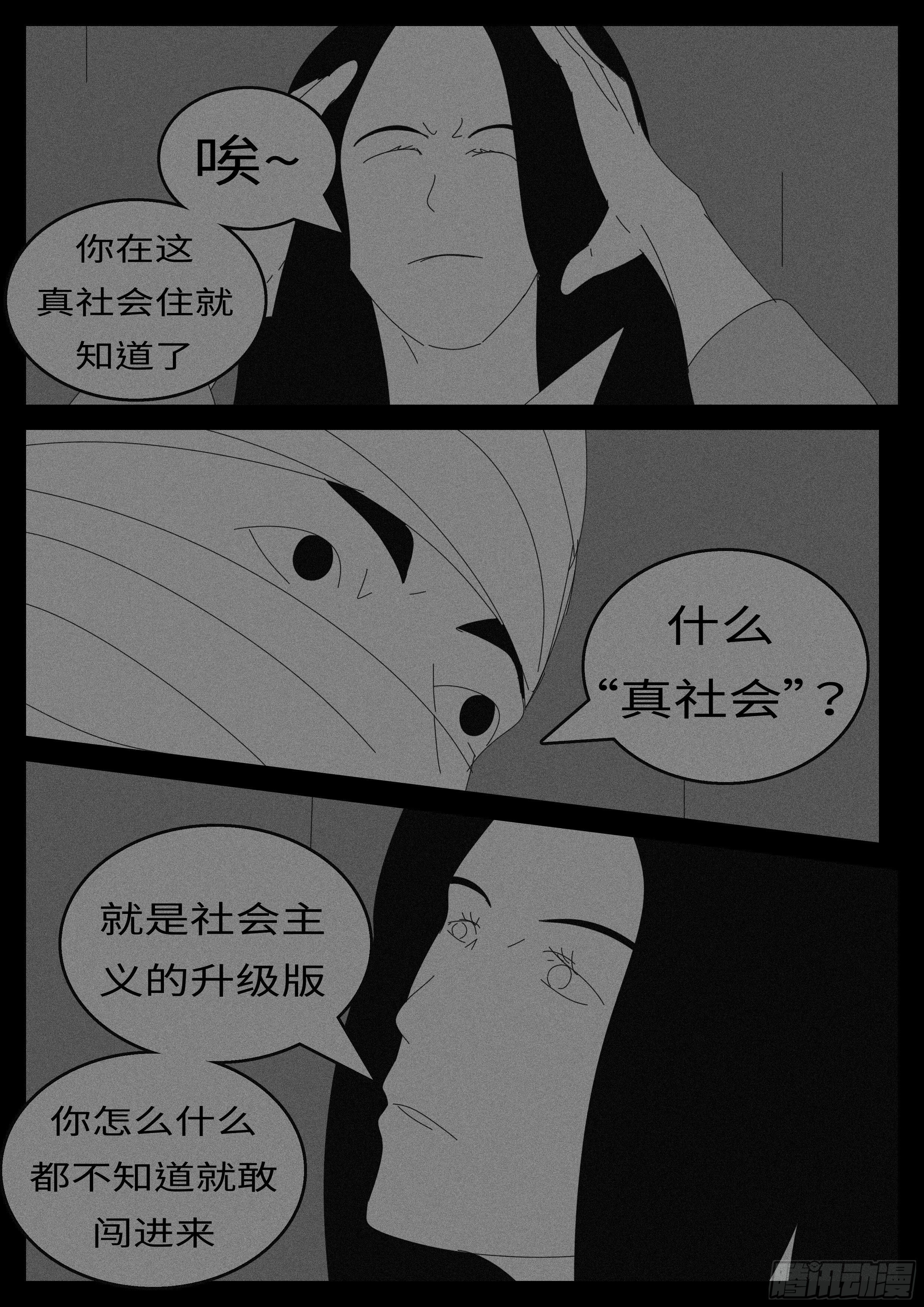 15年12月23日15点24分