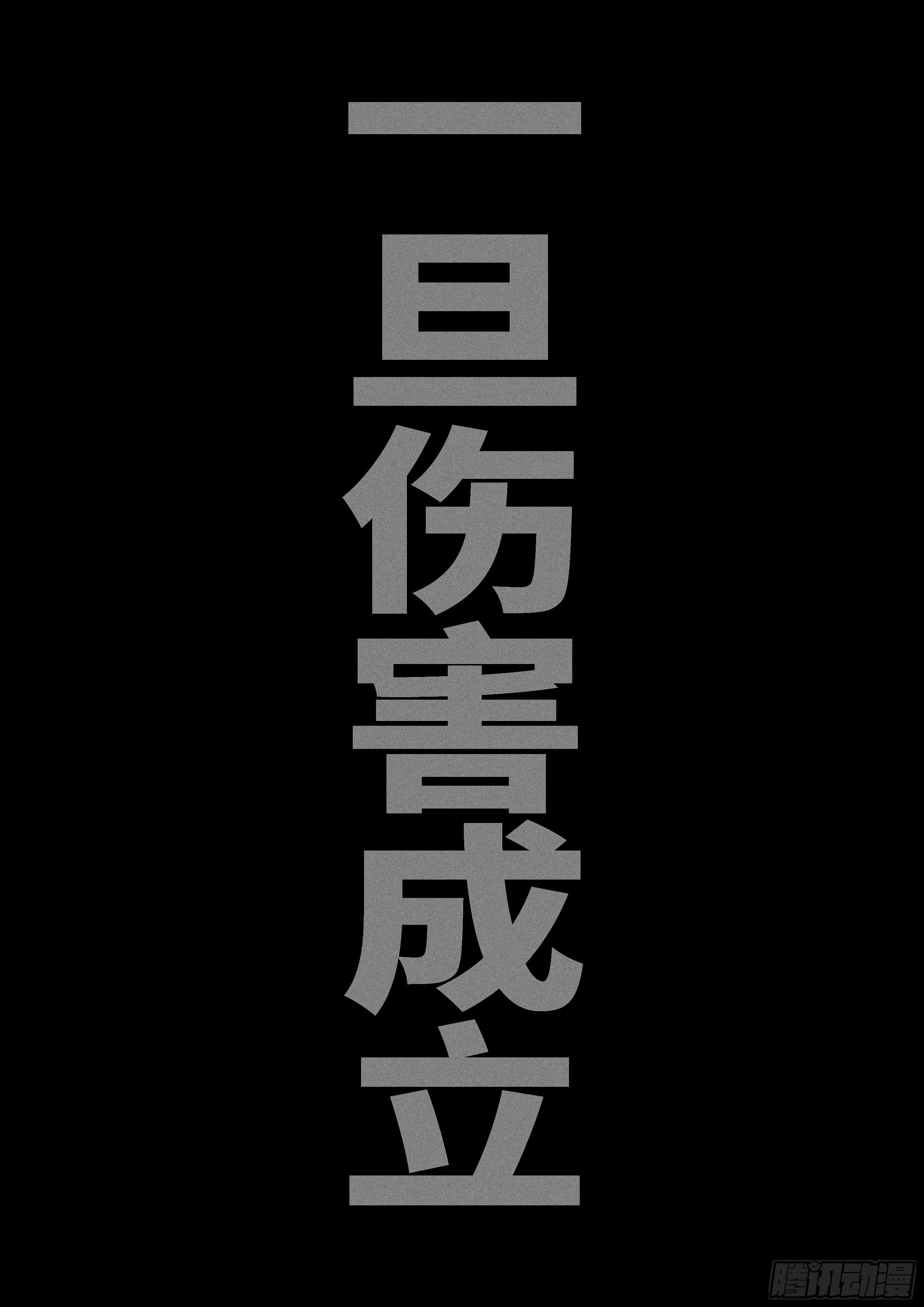 15年12月23日15点24分